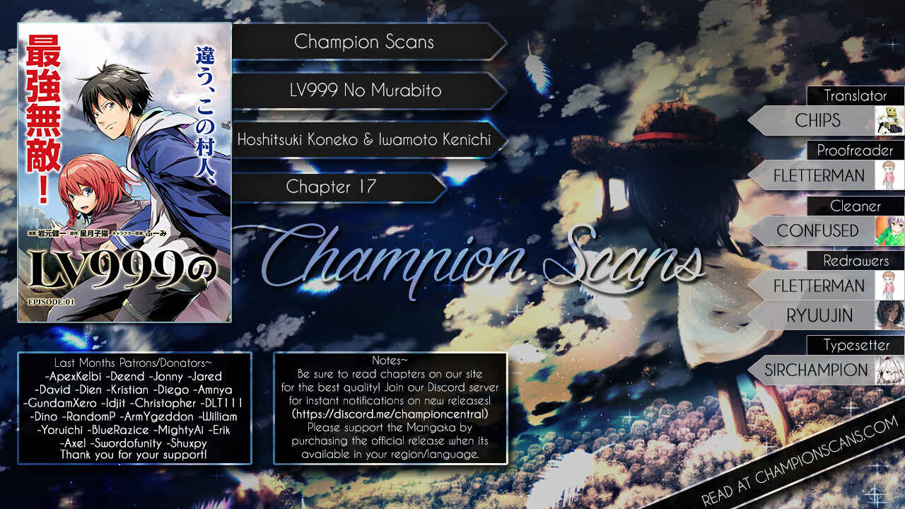 Page 2 Chapter 17 LV999 no Murabito