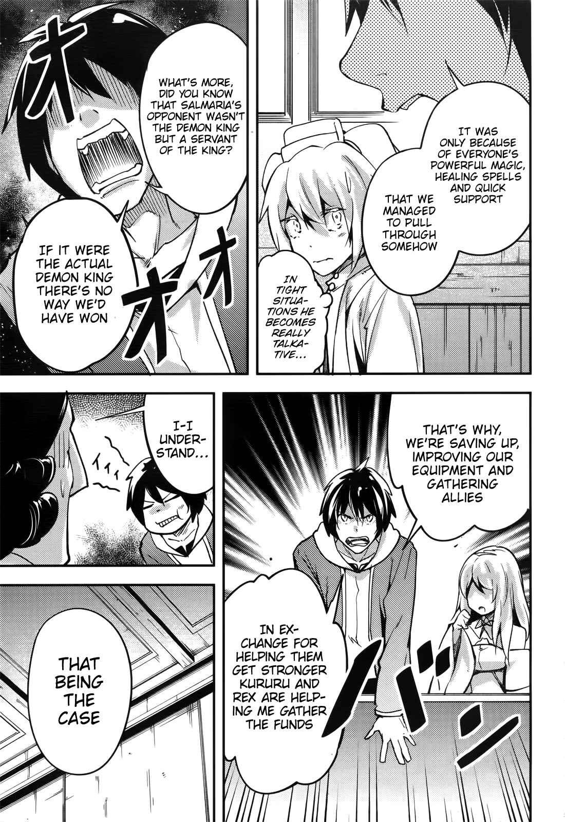 Page 20 Chapter 17 LV999 no Murabito