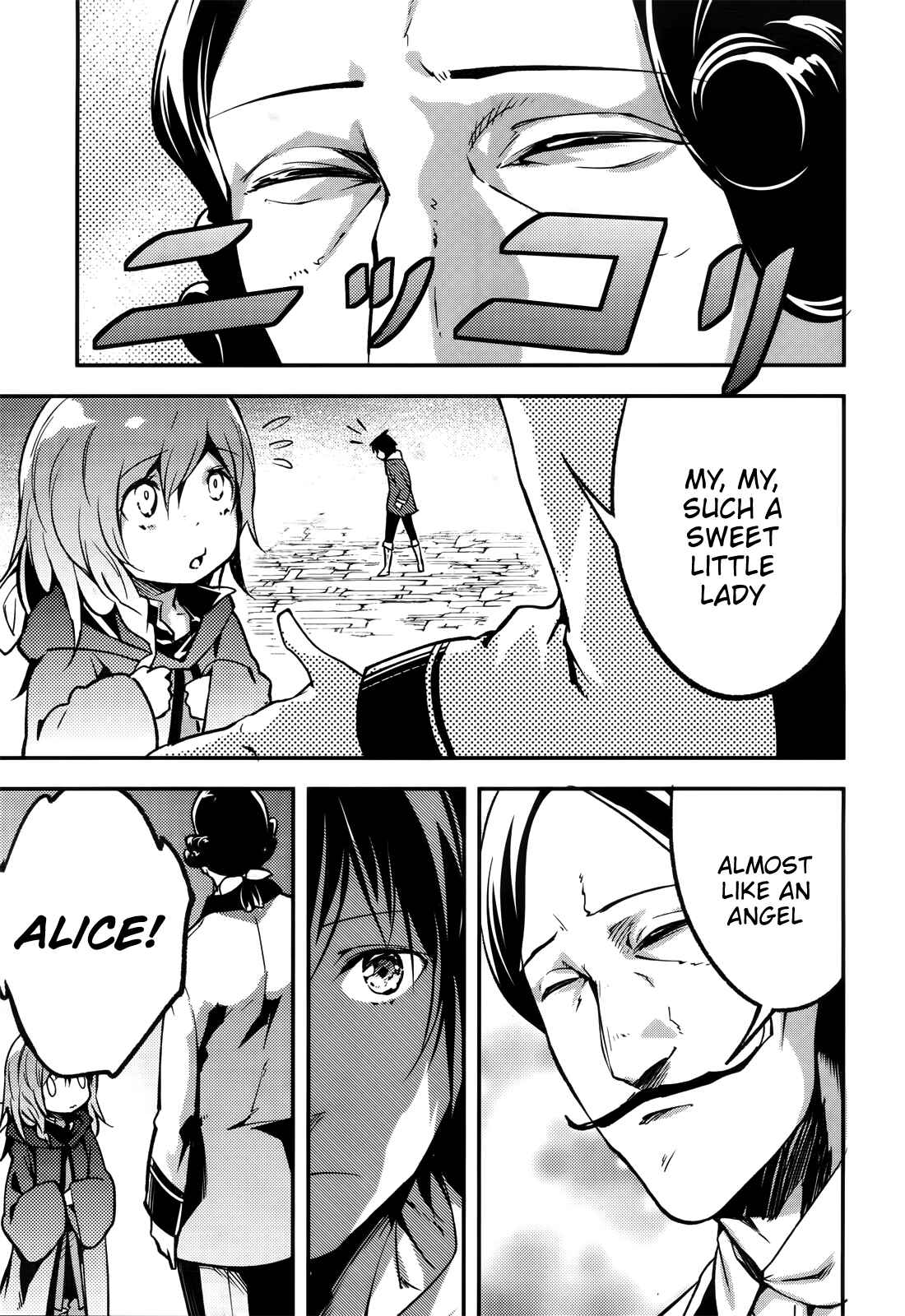 Page 4 Chapter 17 LV999 no Murabito