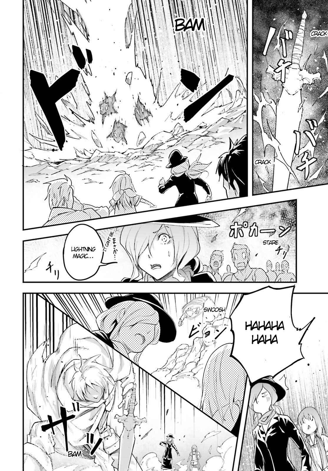 Page 18 Chapter 39 LV999 no Murabito