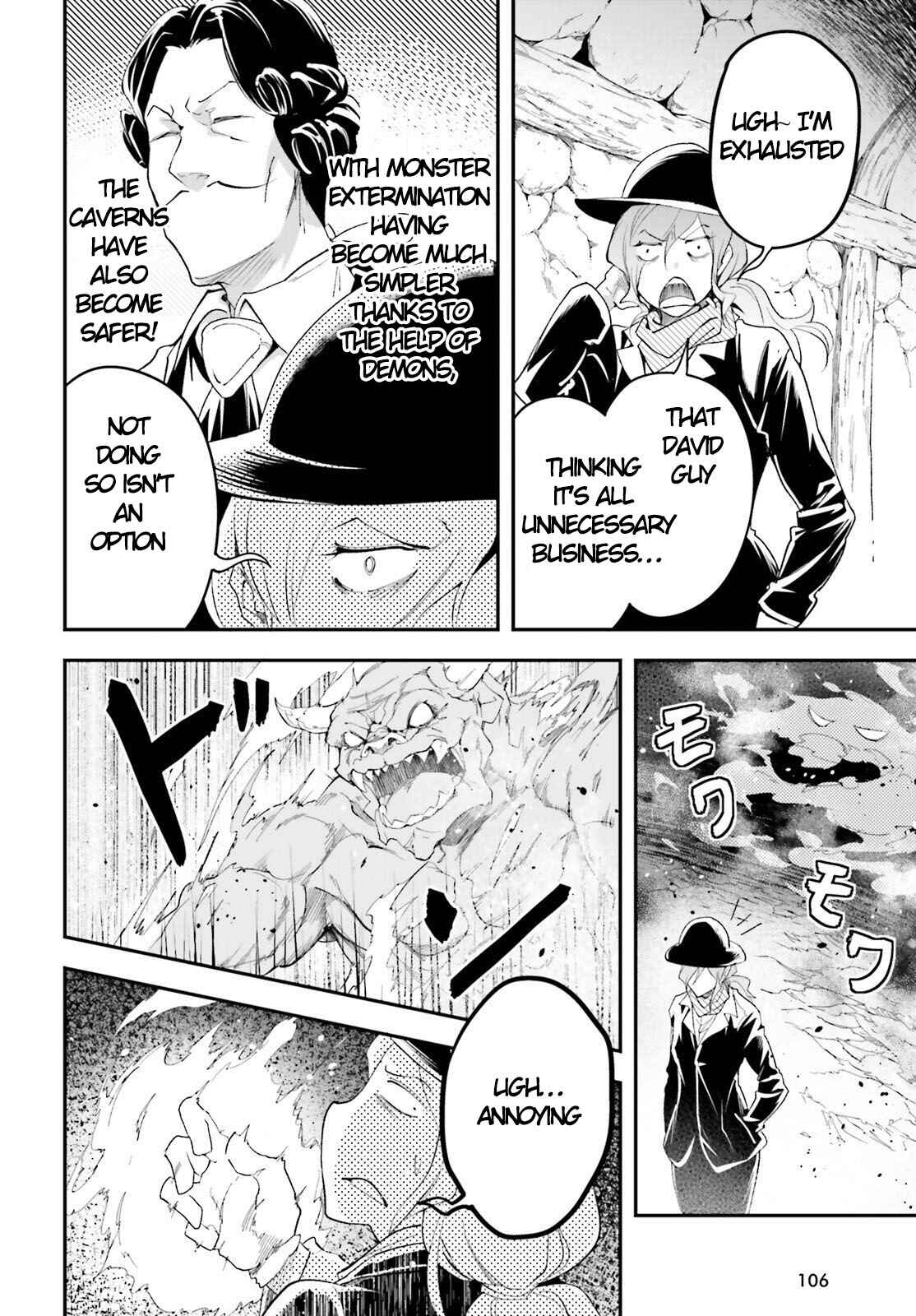 Page 4 Chapter 39 LV999 no Murabito