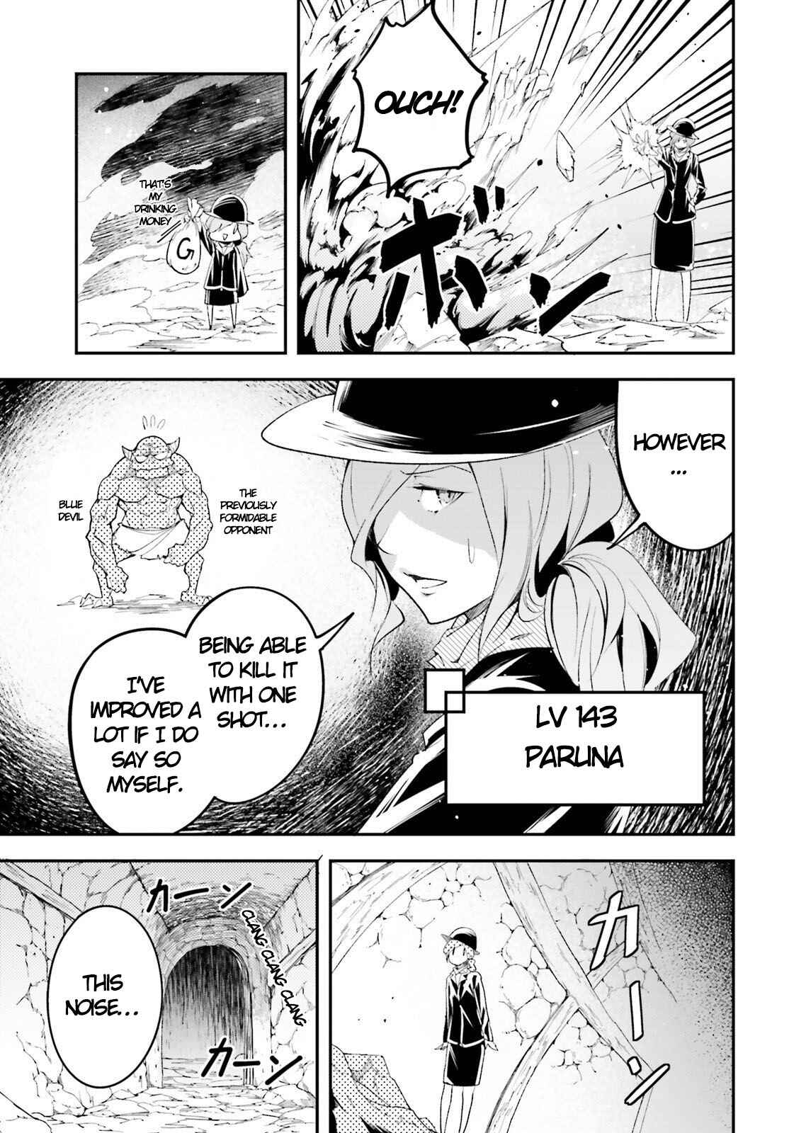 Page 5 Chapter 39 LV999 no Murabito