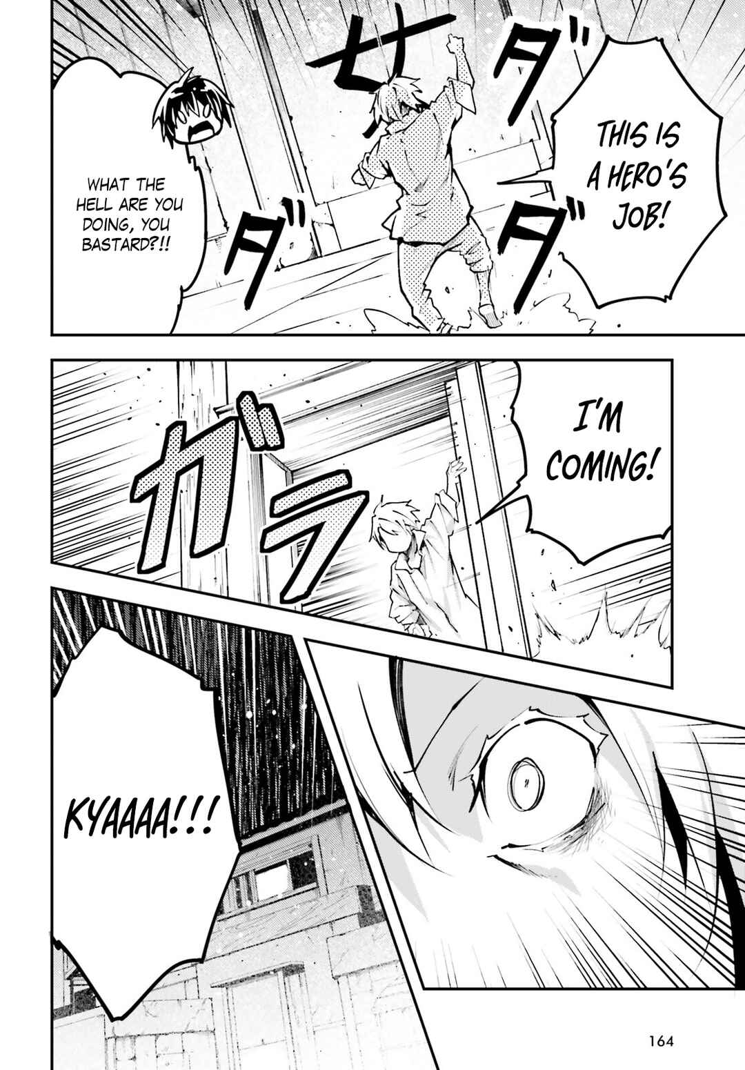 Page 11 Chapter 62 LV999 no Murabito