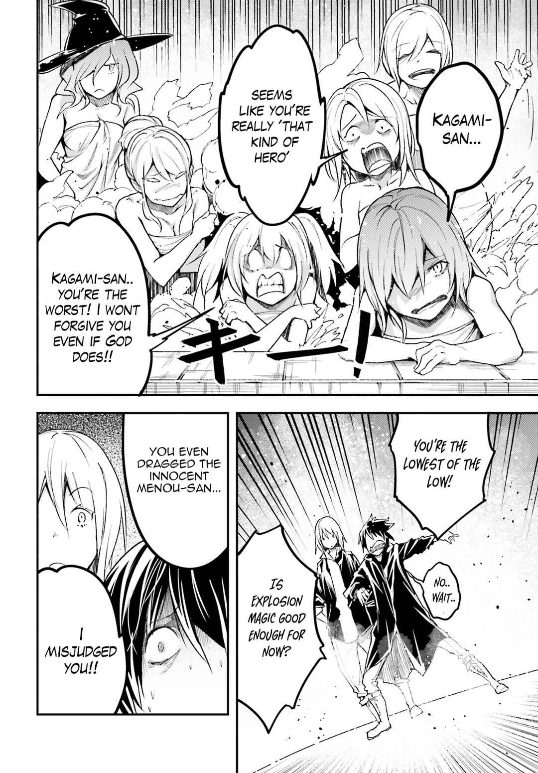 Page 13 Chapter 62 LV999 no Murabito