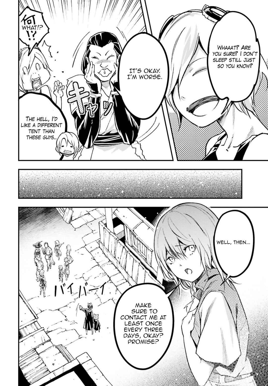 Page 29 Chapter 62 LV999 no Murabito