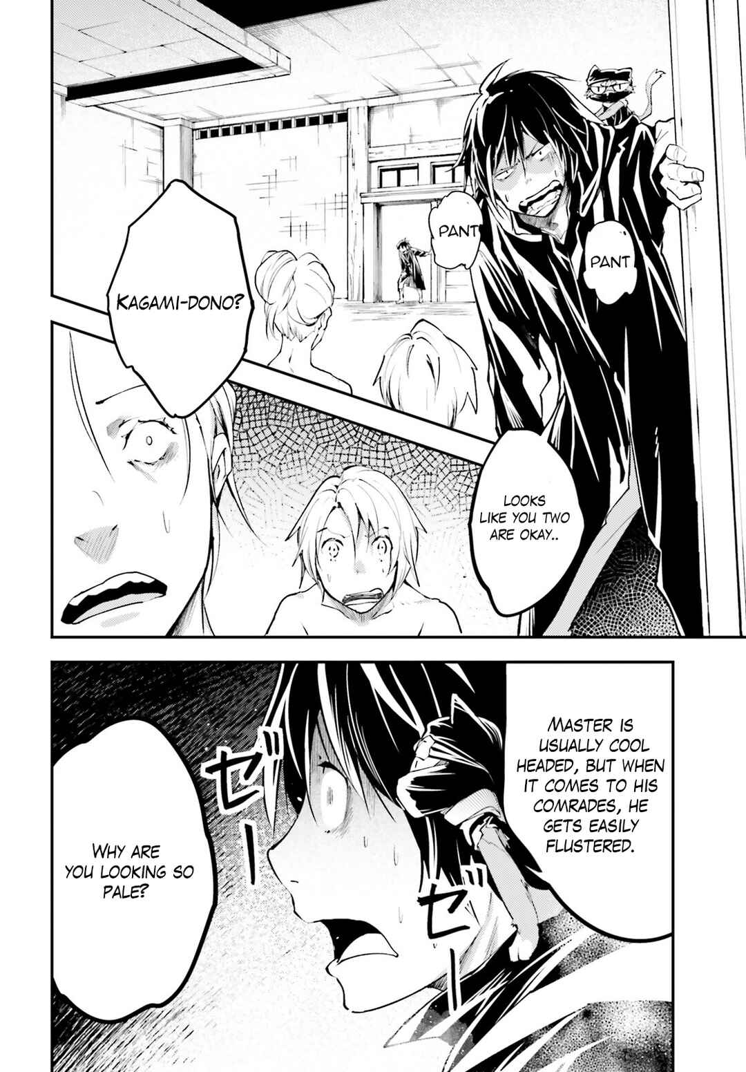Page 3 Chapter 62 LV999 no Murabito