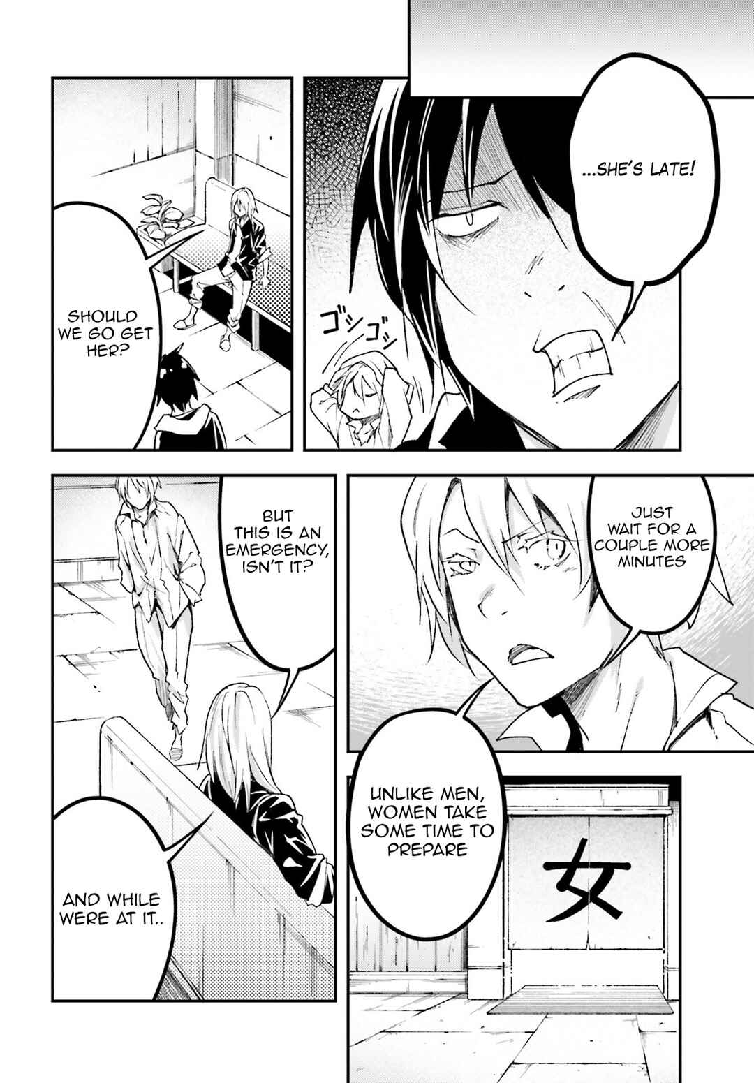 Page 5 Chapter 62 LV999 no Murabito