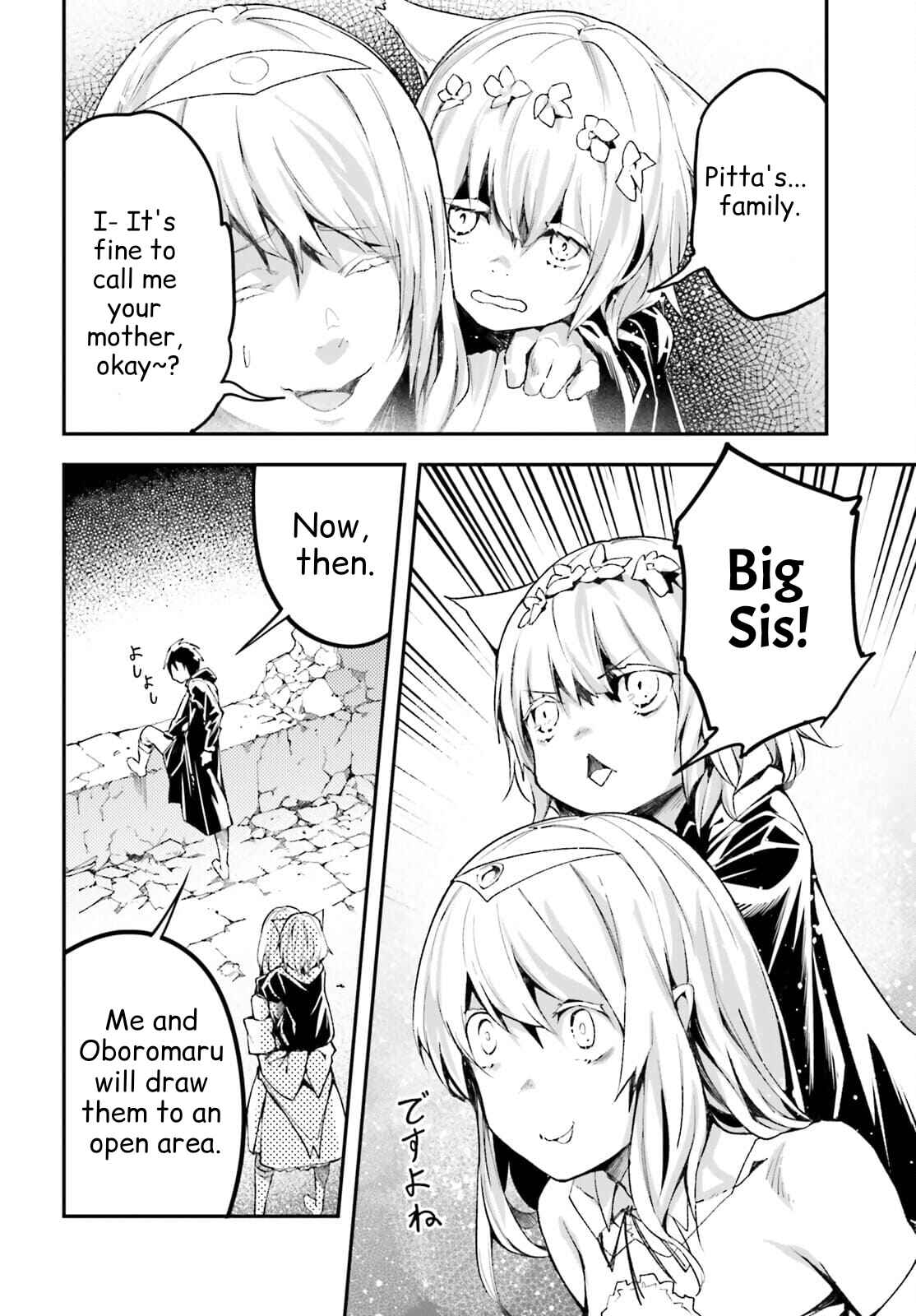 Page 11 Chapter 54 LV999 no Murabito