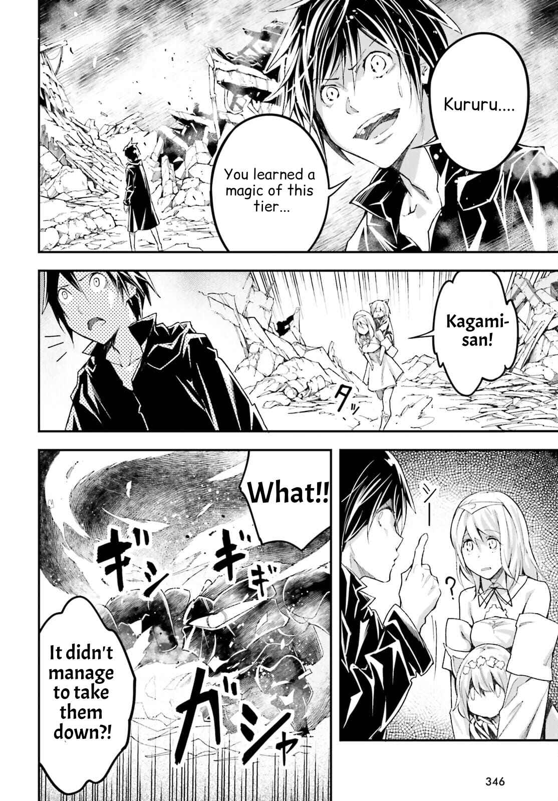 Page 19 Chapter 54 LV999 no Murabito