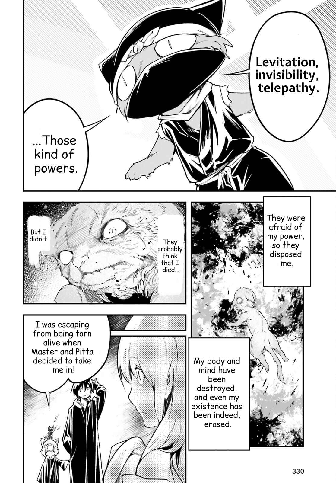Page 3 Chapter 54 LV999 no Murabito