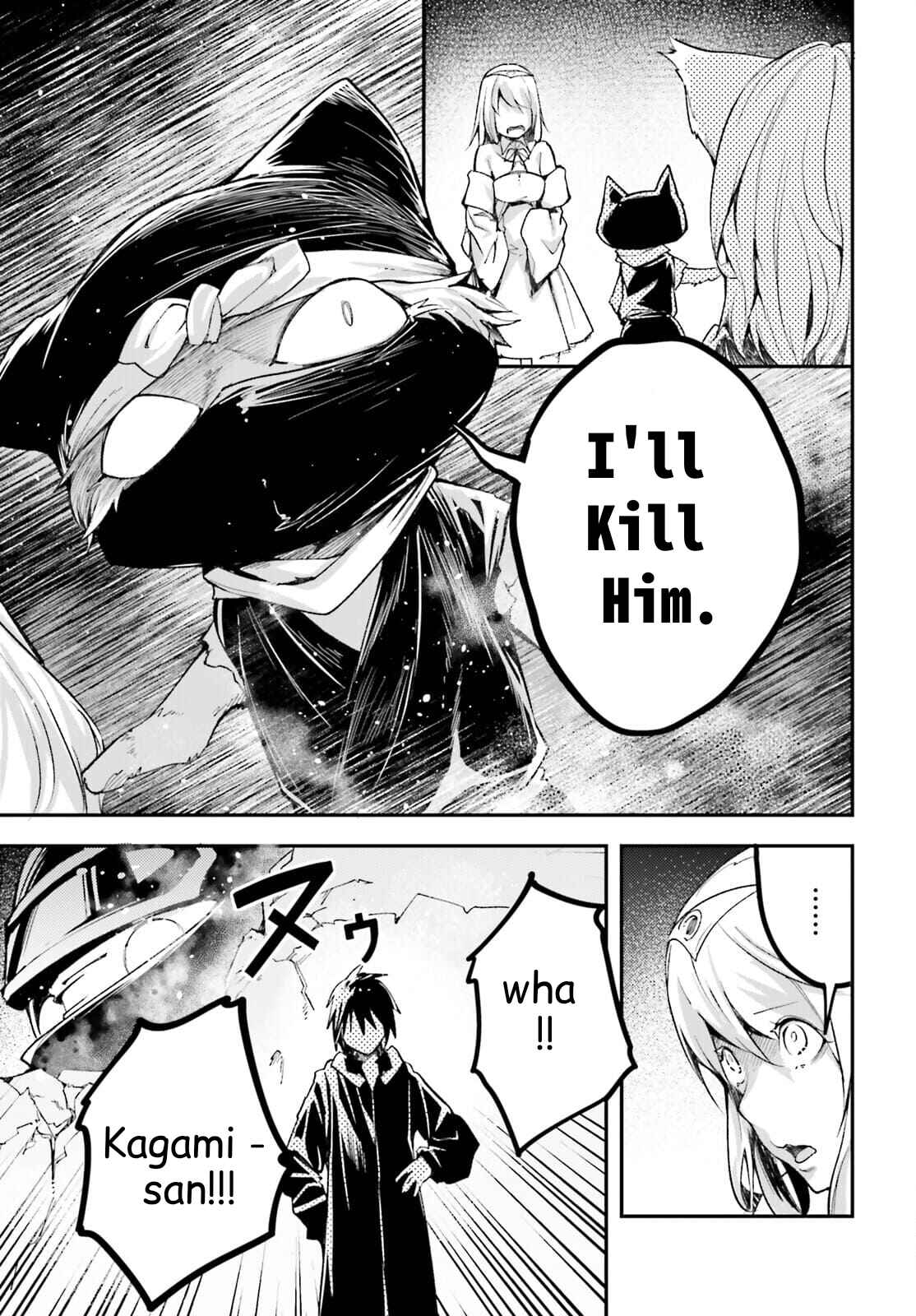 Page 6 Chapter 54 LV999 no Murabito