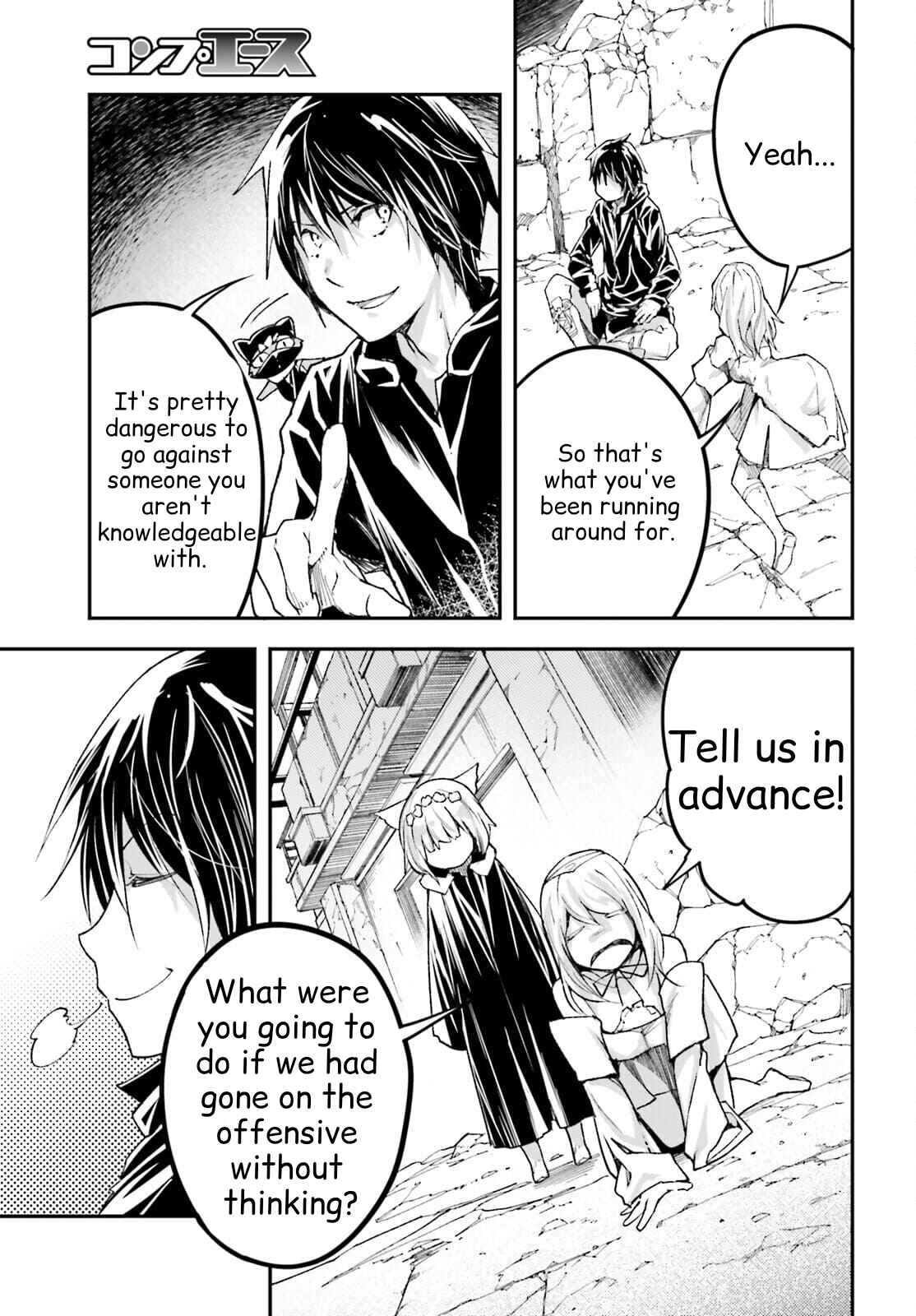 Page 8 Chapter 54 LV999 no Murabito