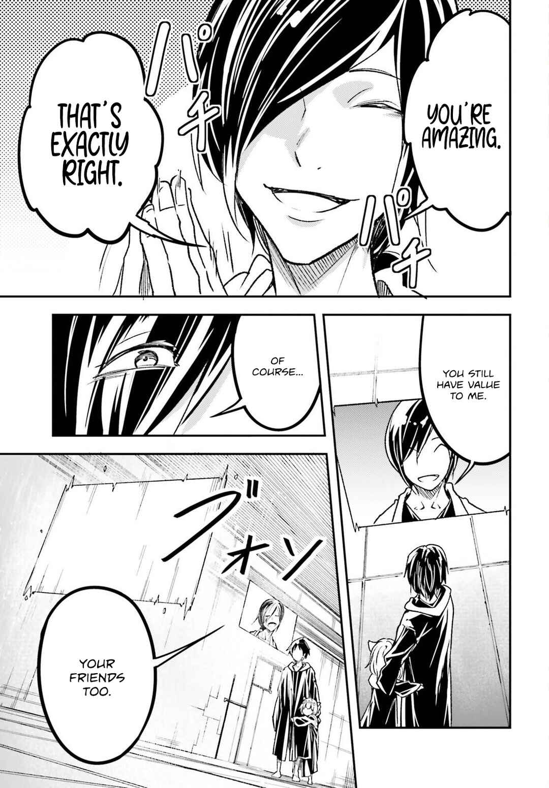 Page 16 Chapter 73 LV999 no Murabito