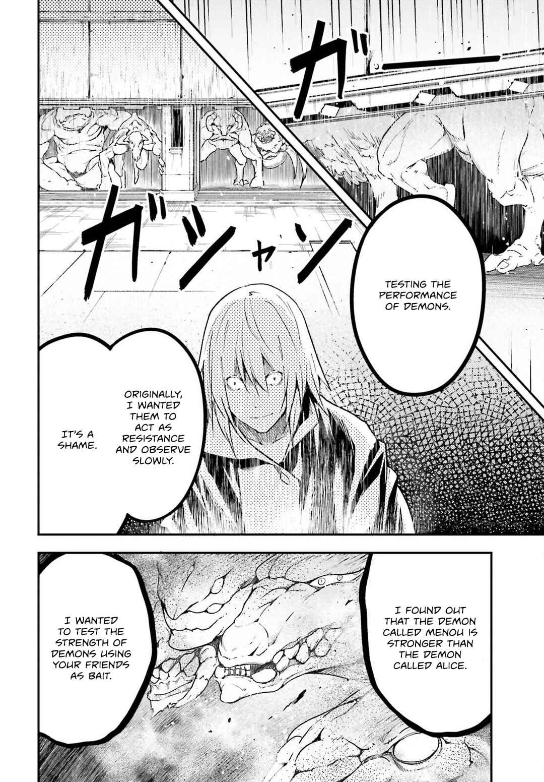 Page 23 Chapter 73 LV999 no Murabito