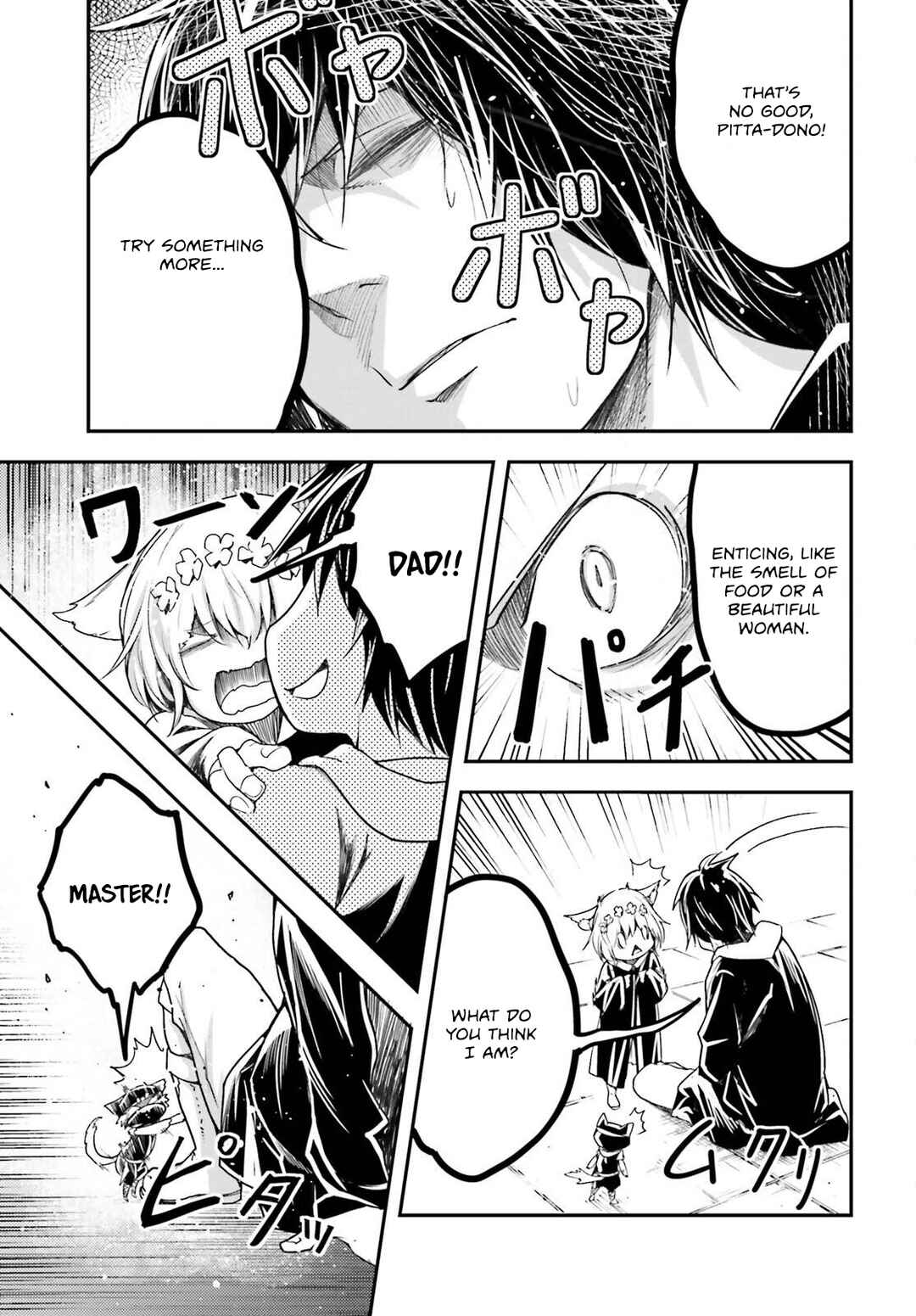 Page 4 Chapter 73 LV999 no Murabito