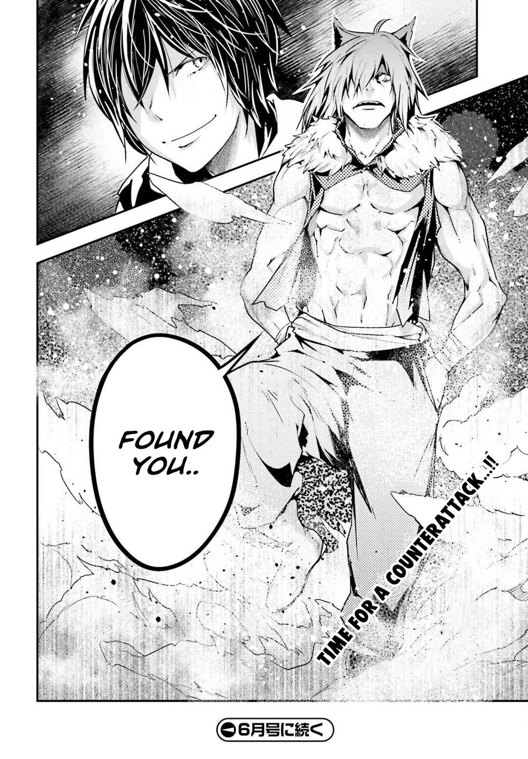 Page 41 Chapter 73 LV999 no Murabito