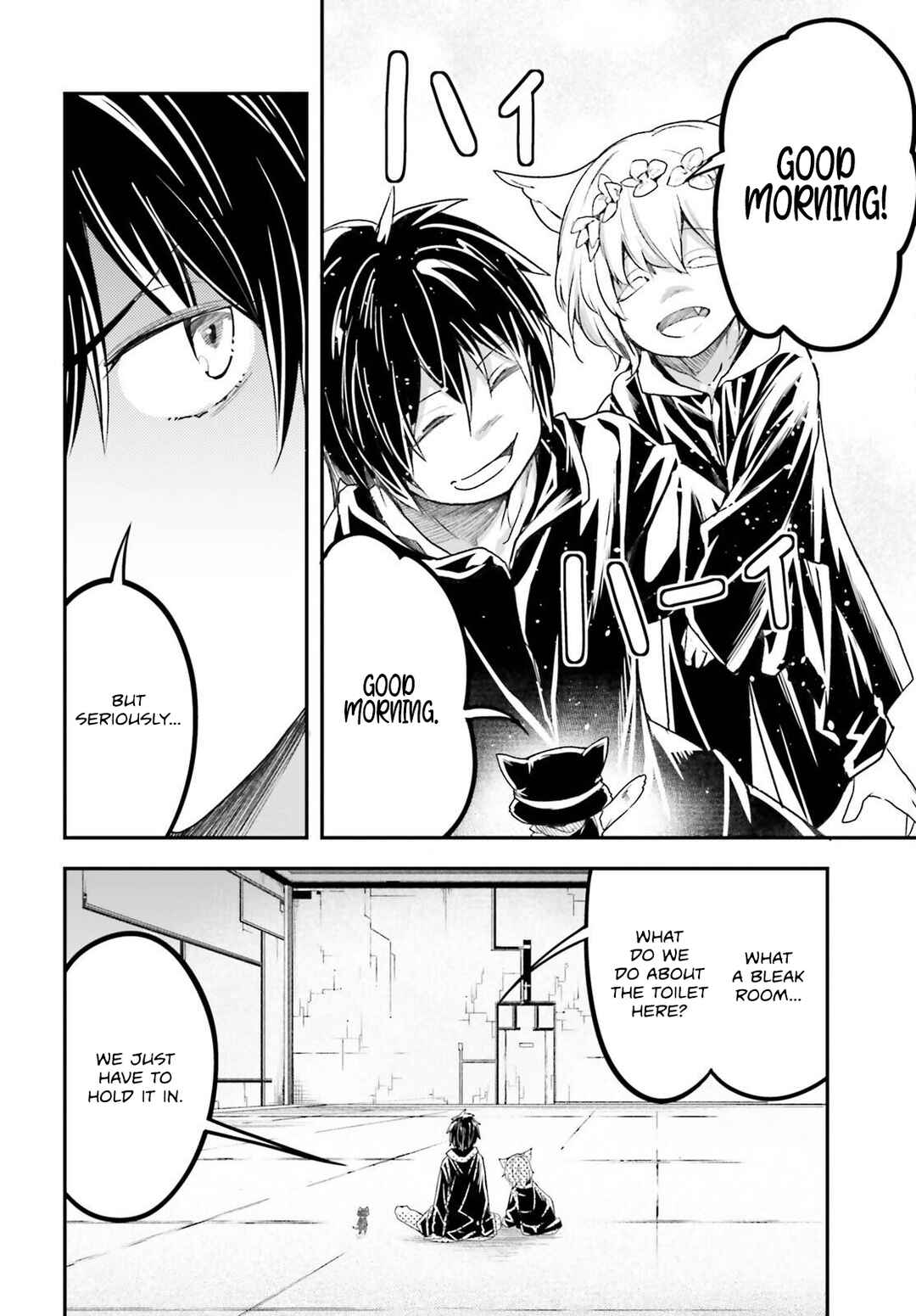 Page 5 Chapter 73 LV999 no Murabito