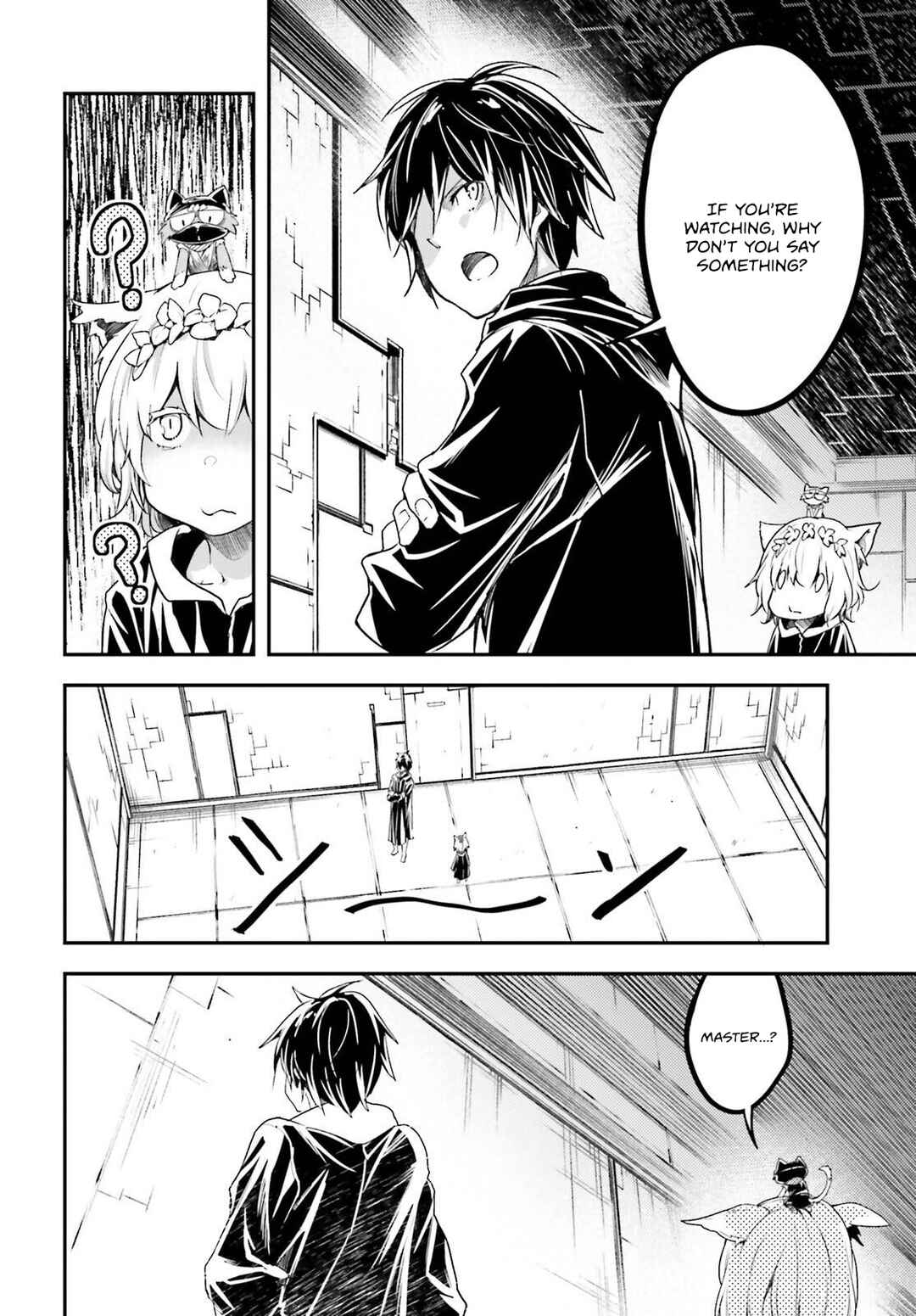 Page 7 Chapter 73 LV999 no Murabito