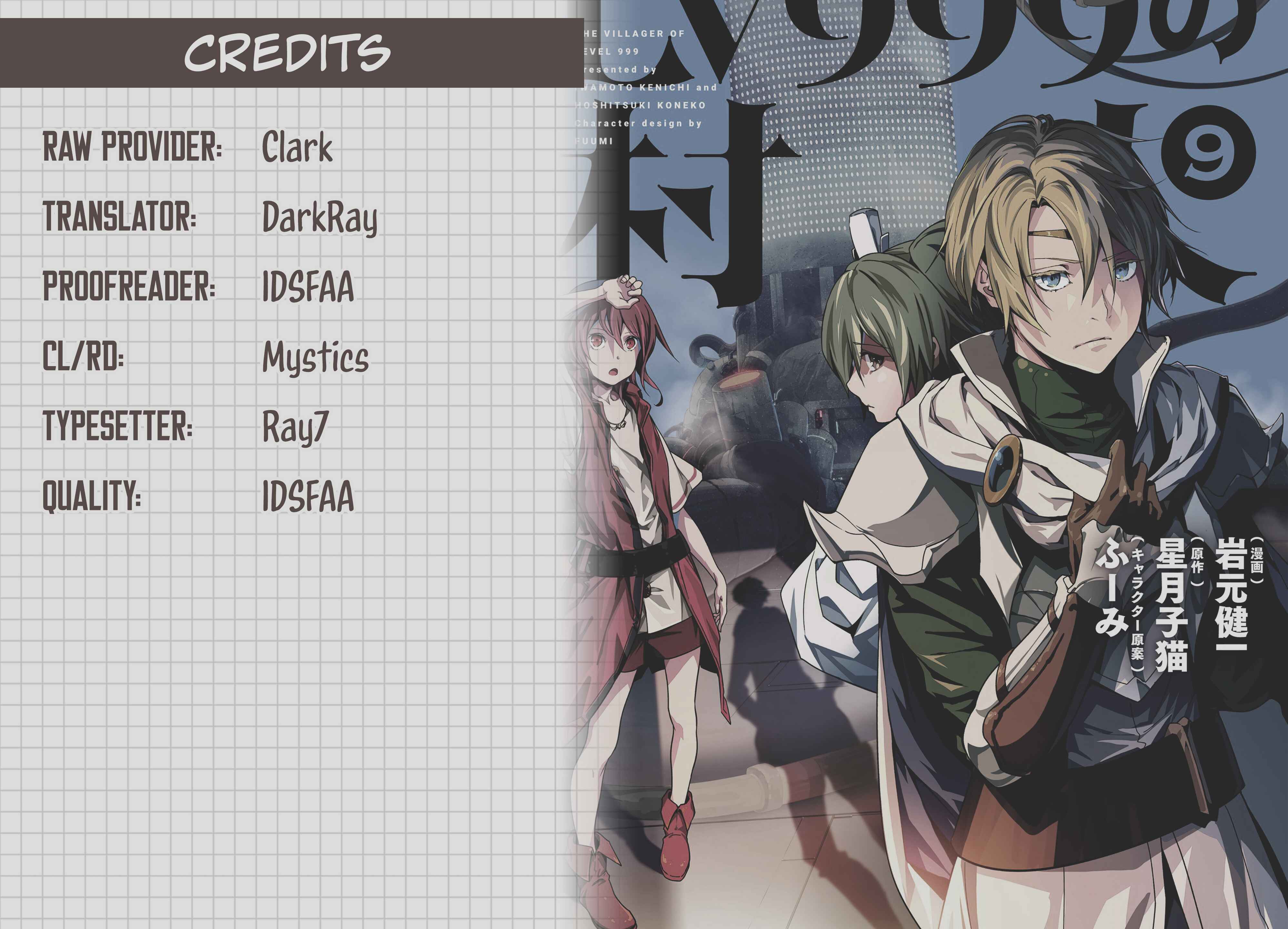 Page 31 Chapter 42 LV999 no Murabito