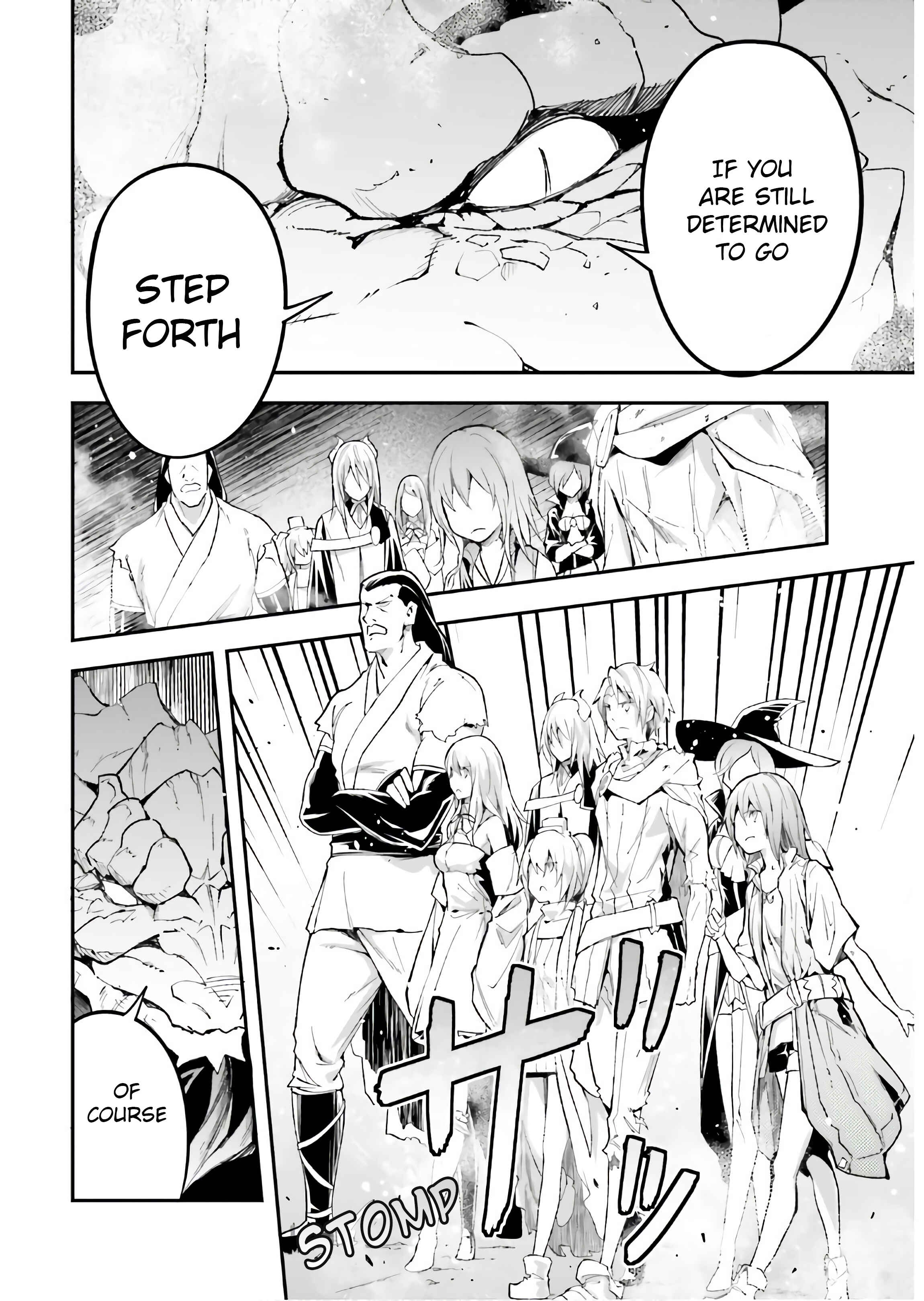 Page 6 Chapter 42 LV999 no Murabito