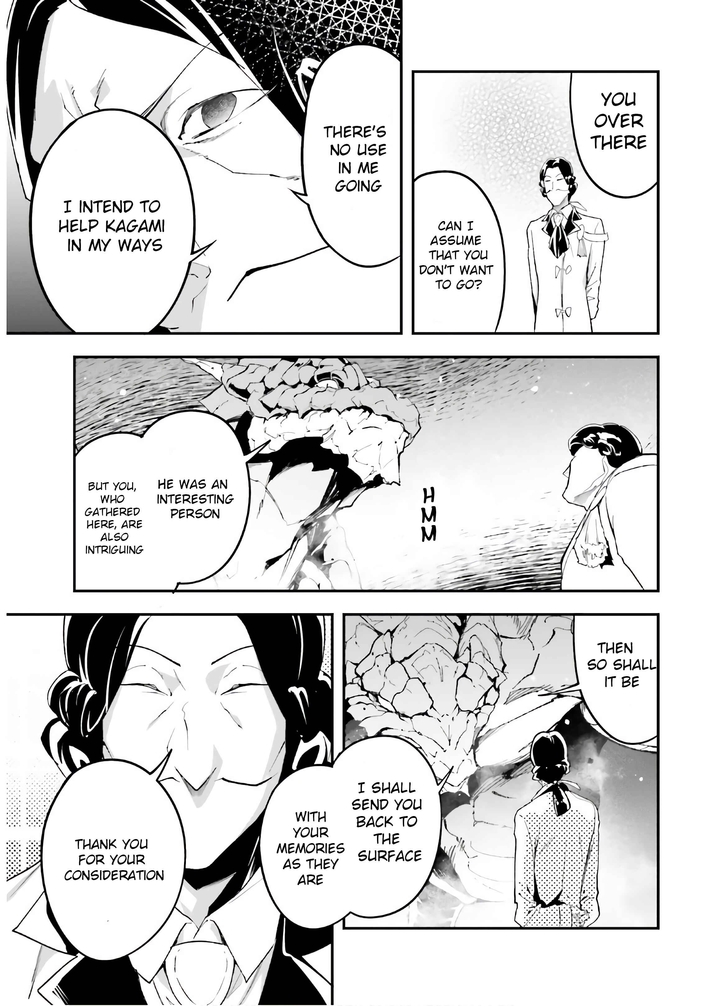 Page 7 Chapter 42 LV999 no Murabito