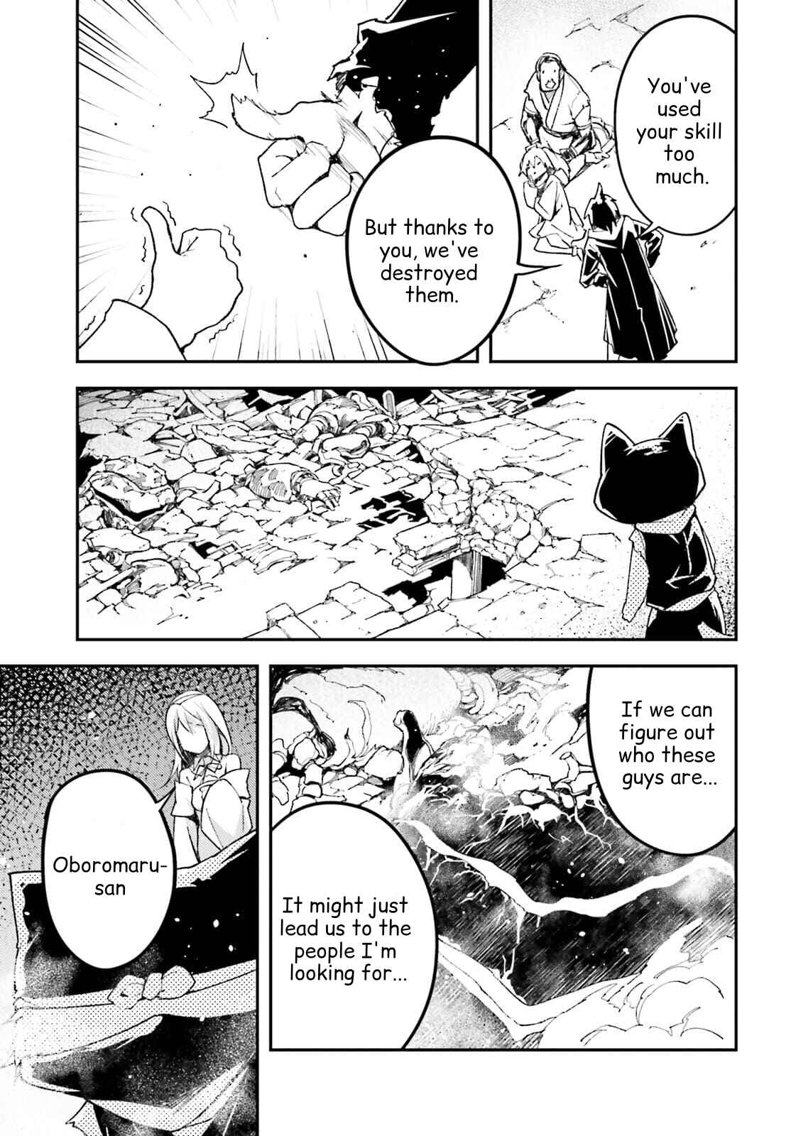 Page 13 Chapter 55 LV999 no Murabito