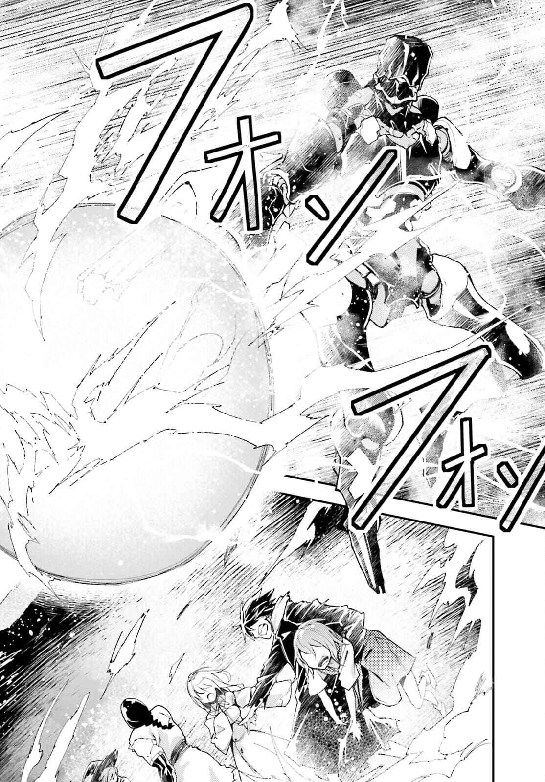 Page 18 Chapter 55 LV999 no Murabito