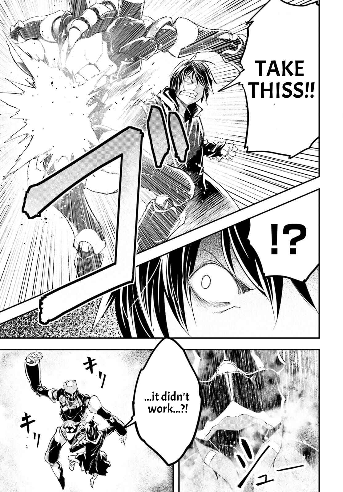 Page 21 Chapter 55 LV999 no Murabito