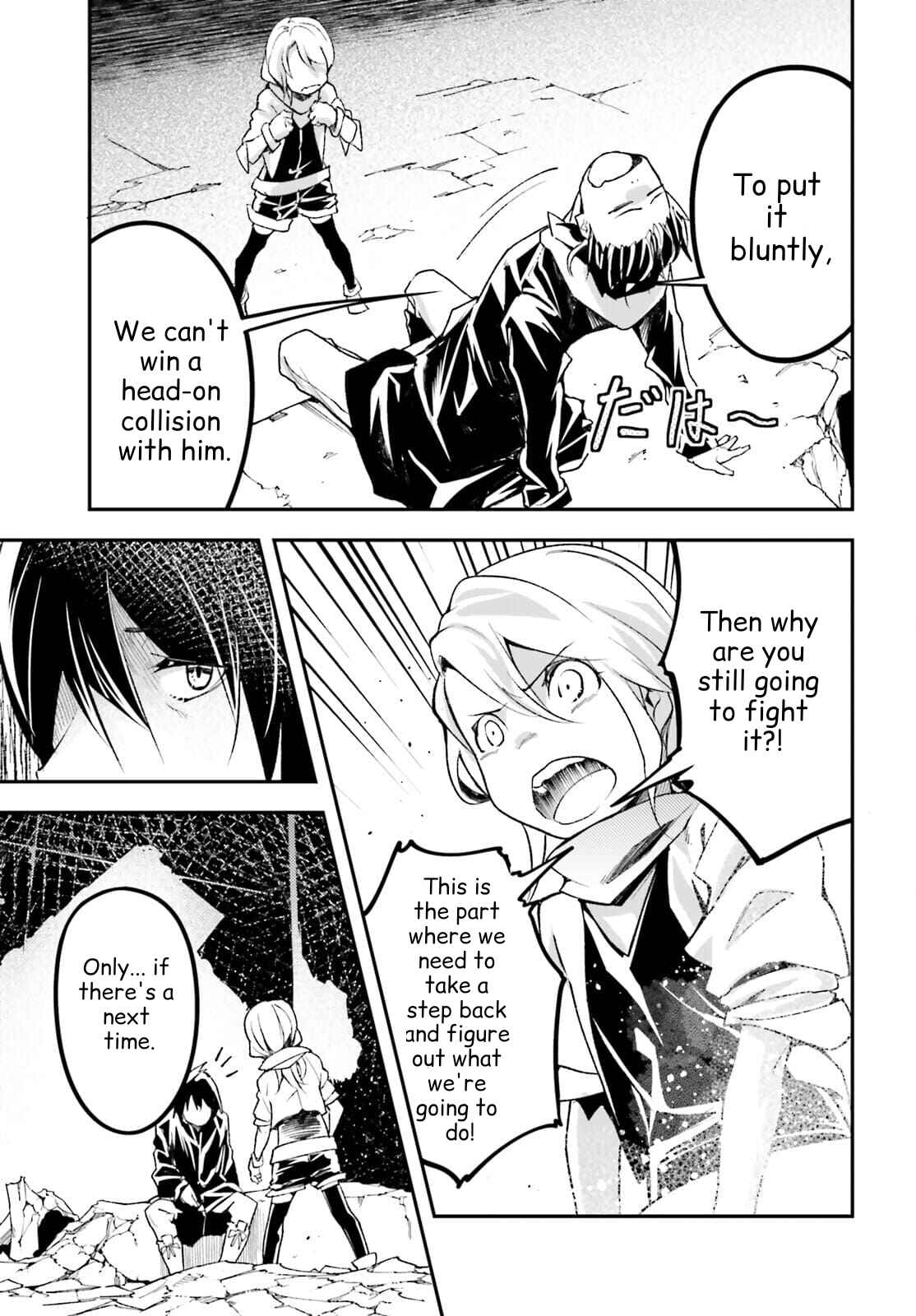 Page 33 Chapter 55 LV999 no Murabito