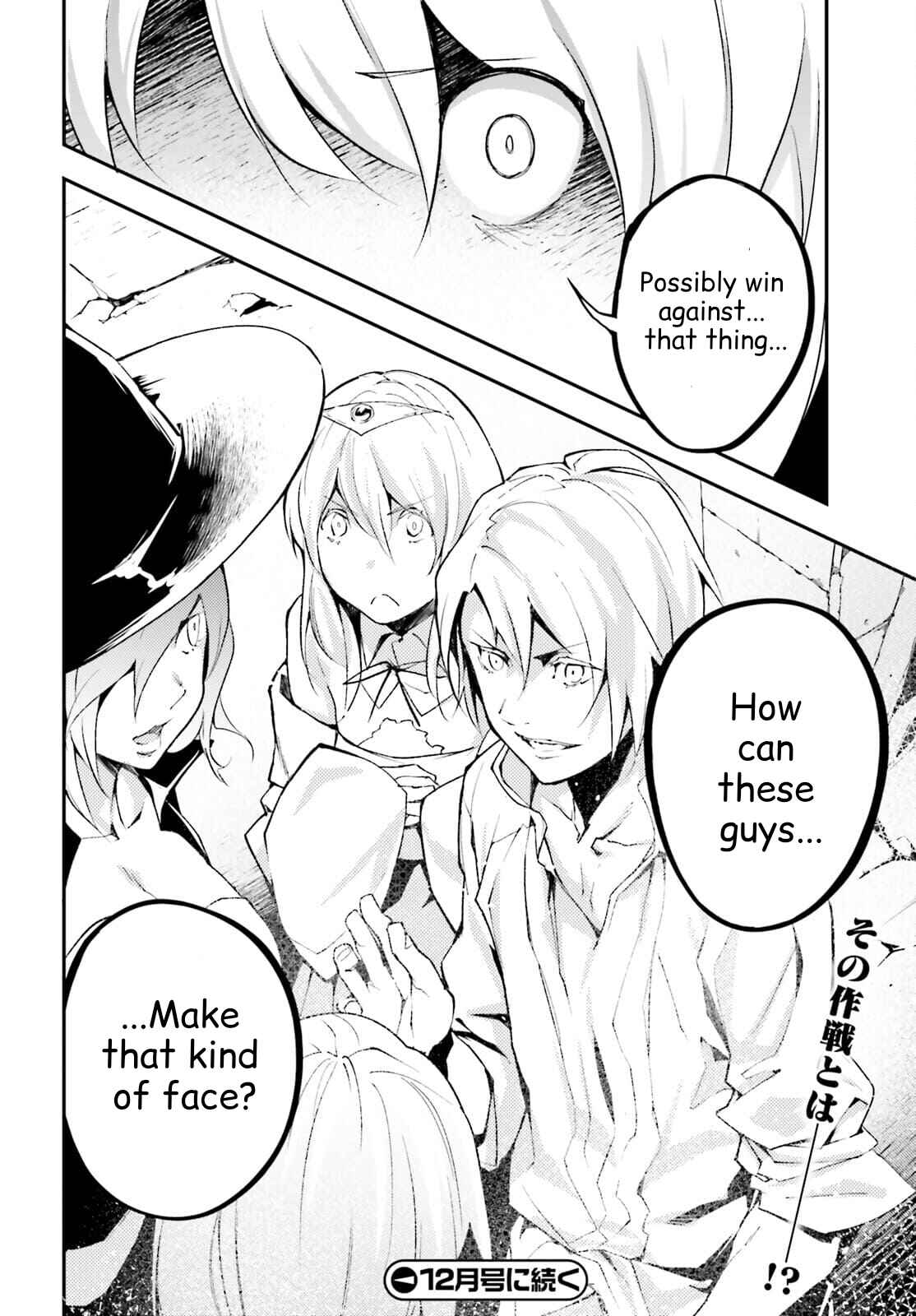 Page 38 Chapter 55 LV999 no Murabito