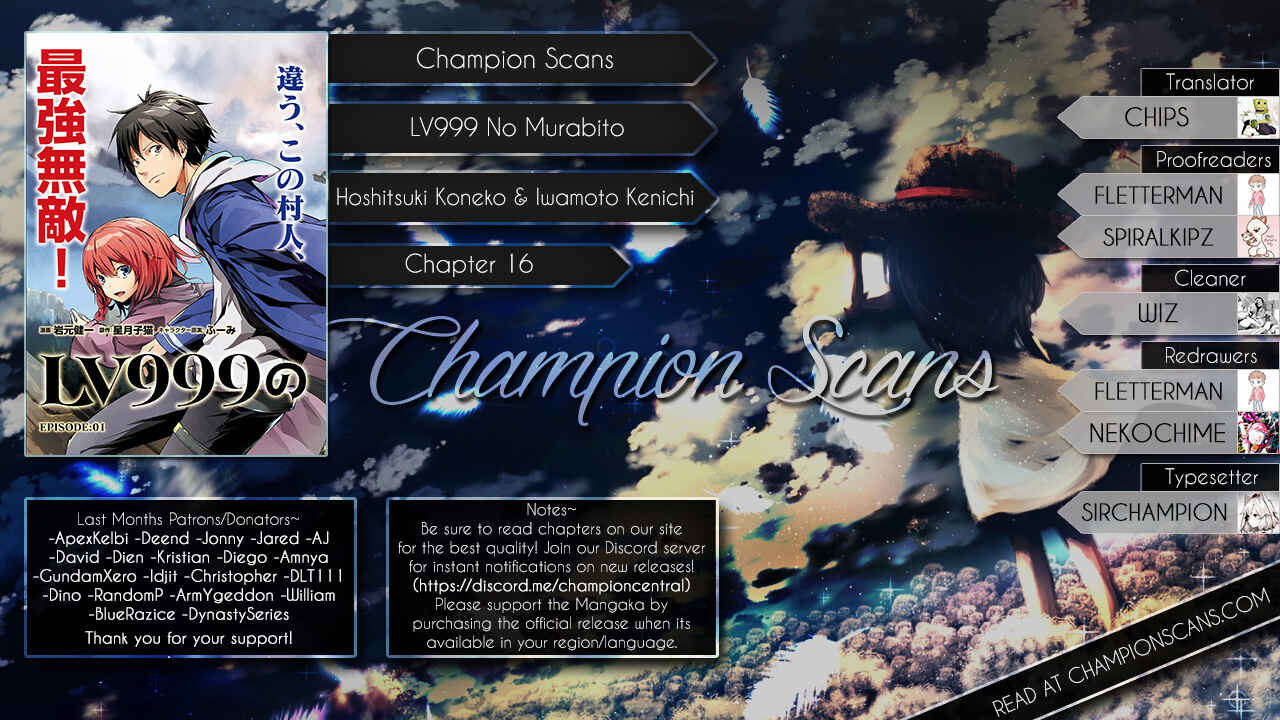 Page 1 Chapter 16 LV999 no Murabito
