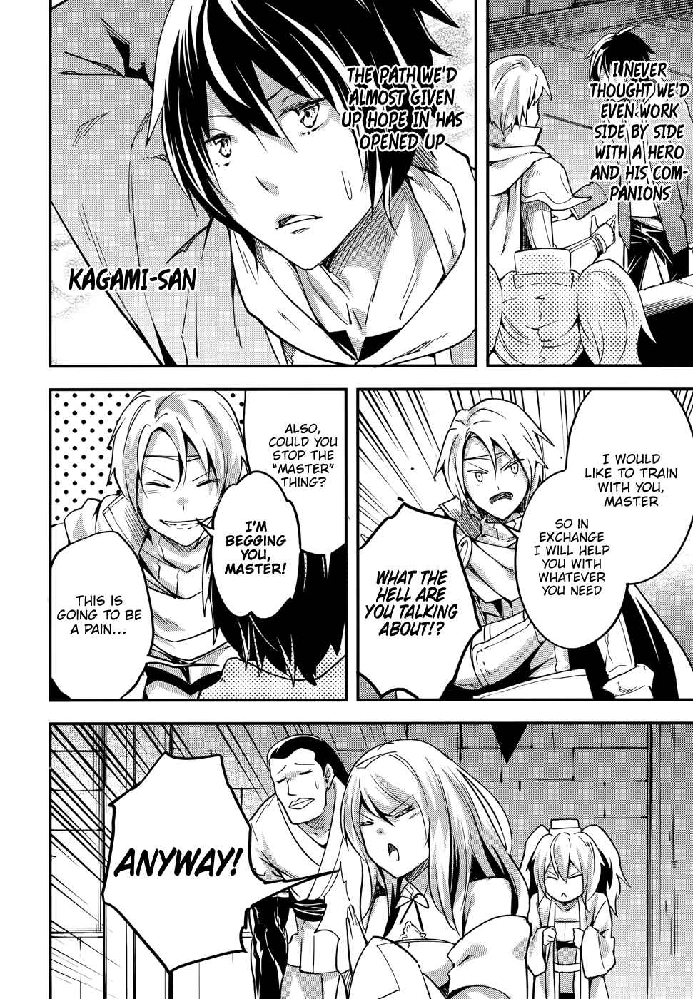 Page 19 Chapter 16 LV999 no Murabito