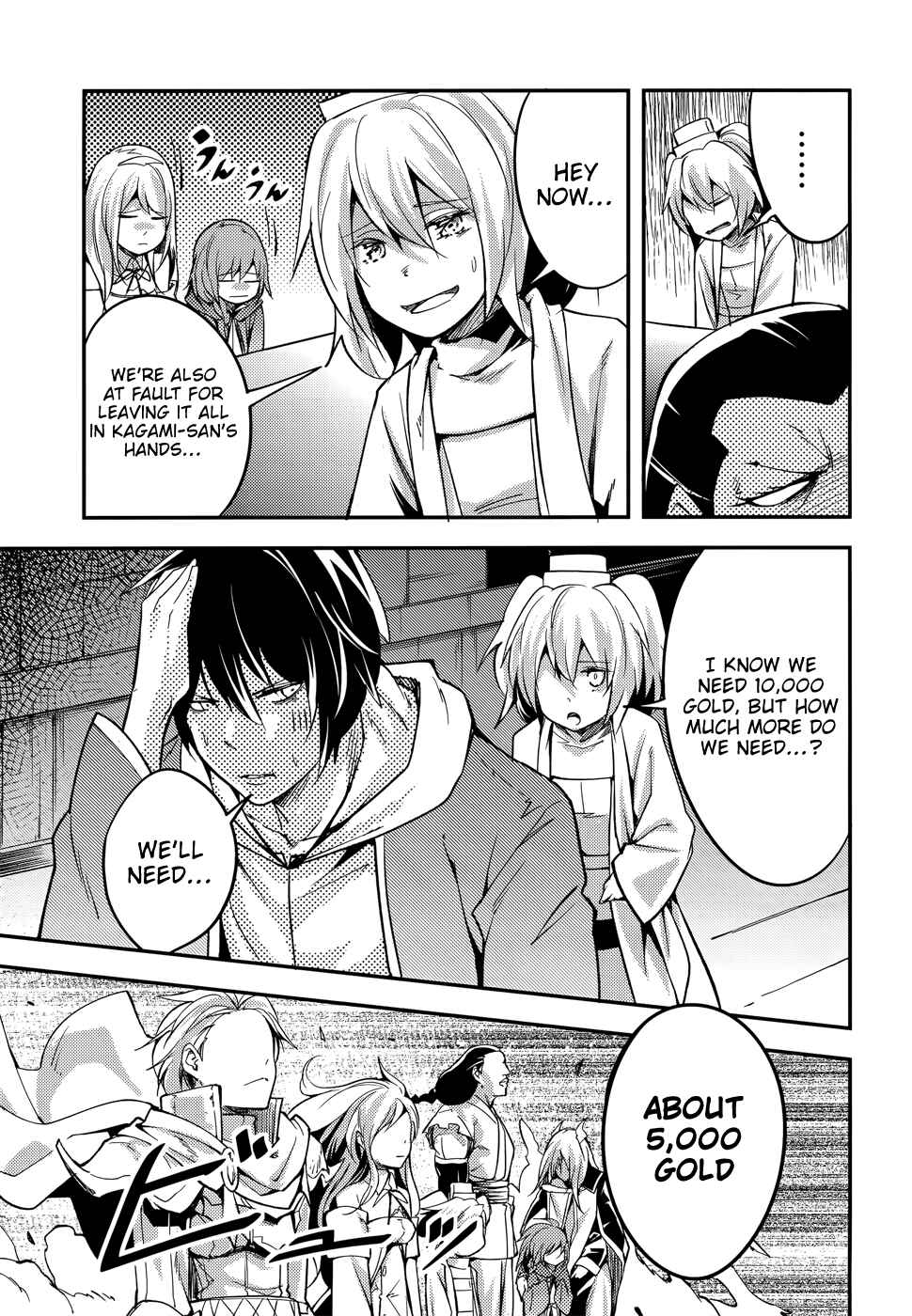 Page 8 Chapter 16 LV999 no Murabito