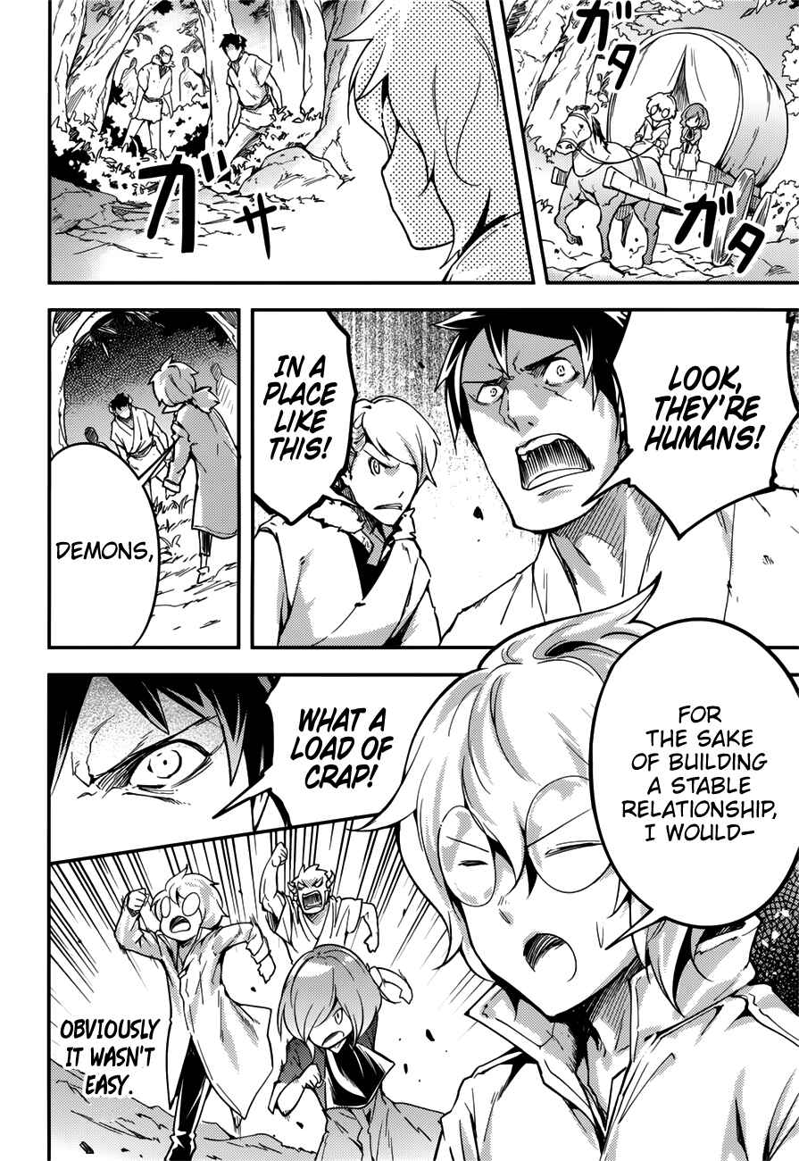 Page 15 Chapter 18 LV999 no Murabito