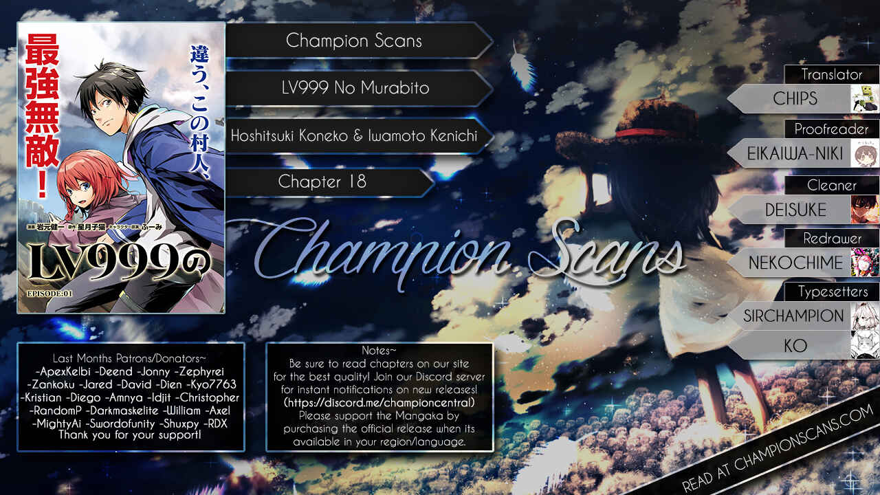 Page 2 Chapter 18 LV999 no Murabito
