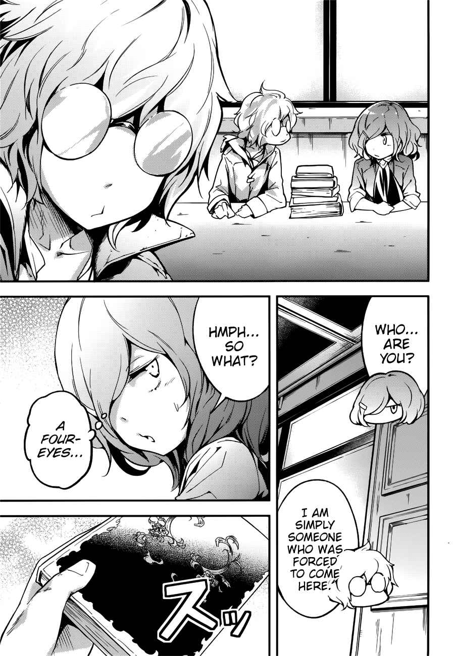 Page 6 Chapter 18 LV999 no Murabito