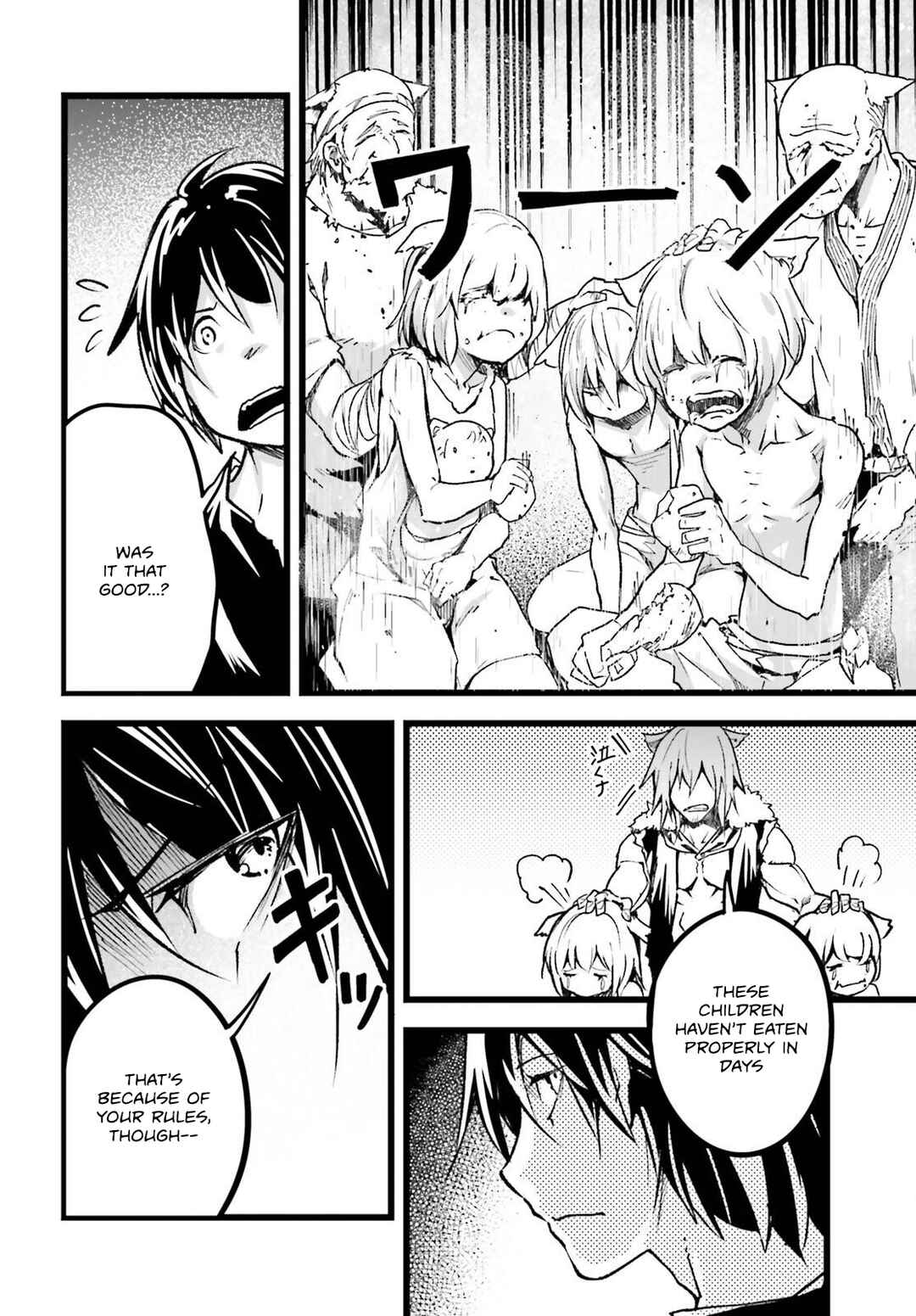 Page 17 Chapter 74 LV999 no Murabito