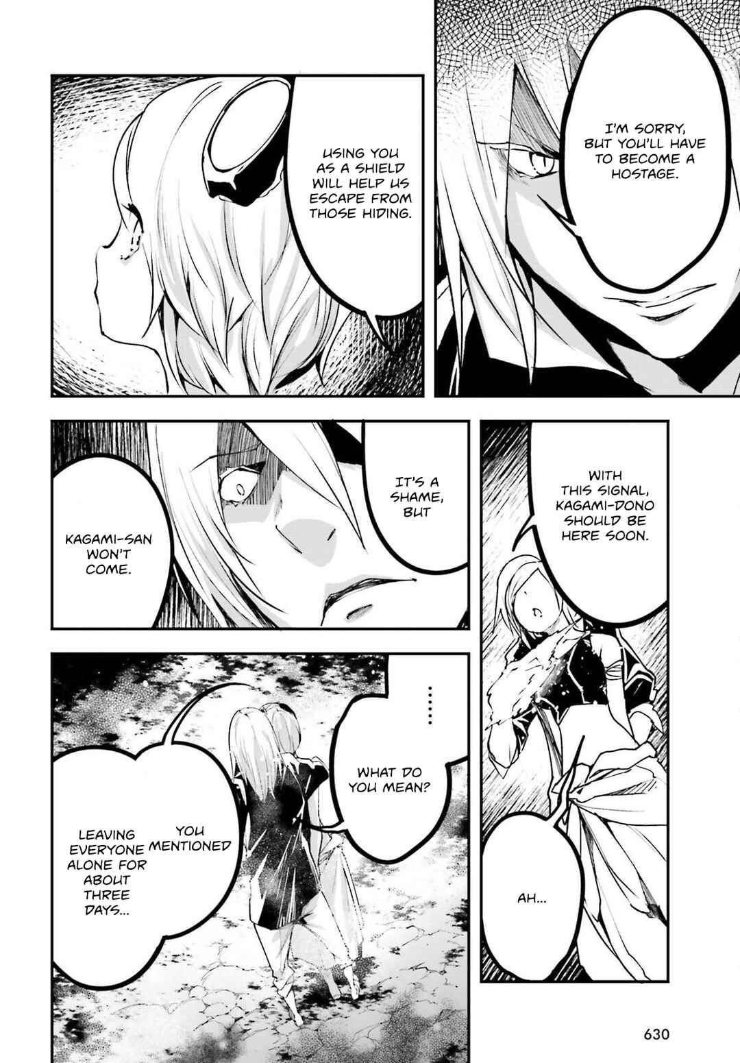 Page 11 Chapter 71 LV999 no Murabito