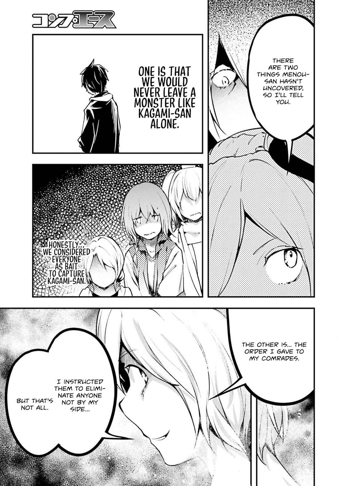 Page 14 Chapter 71 LV999 no Murabito