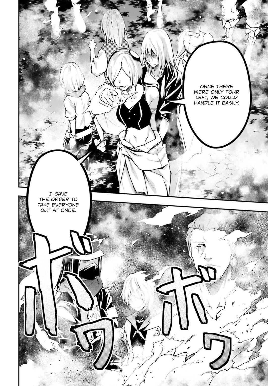 Page 15 Chapter 71 LV999 no Murabito