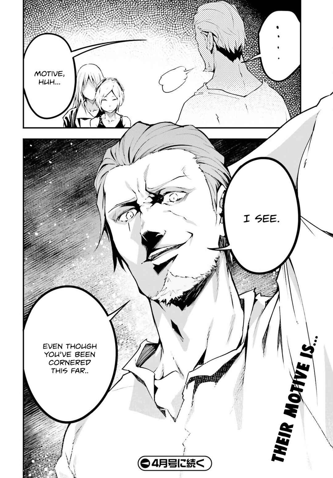 Page 31 Chapter 71 LV999 no Murabito