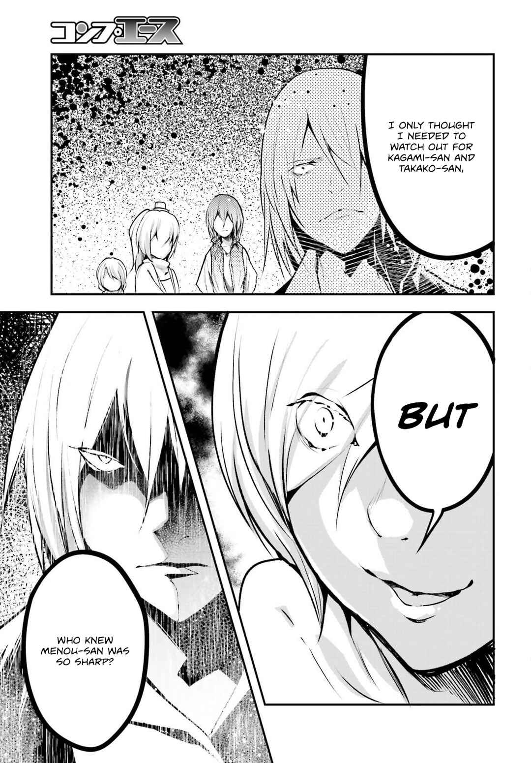 Page 4 Chapter 71 LV999 no Murabito