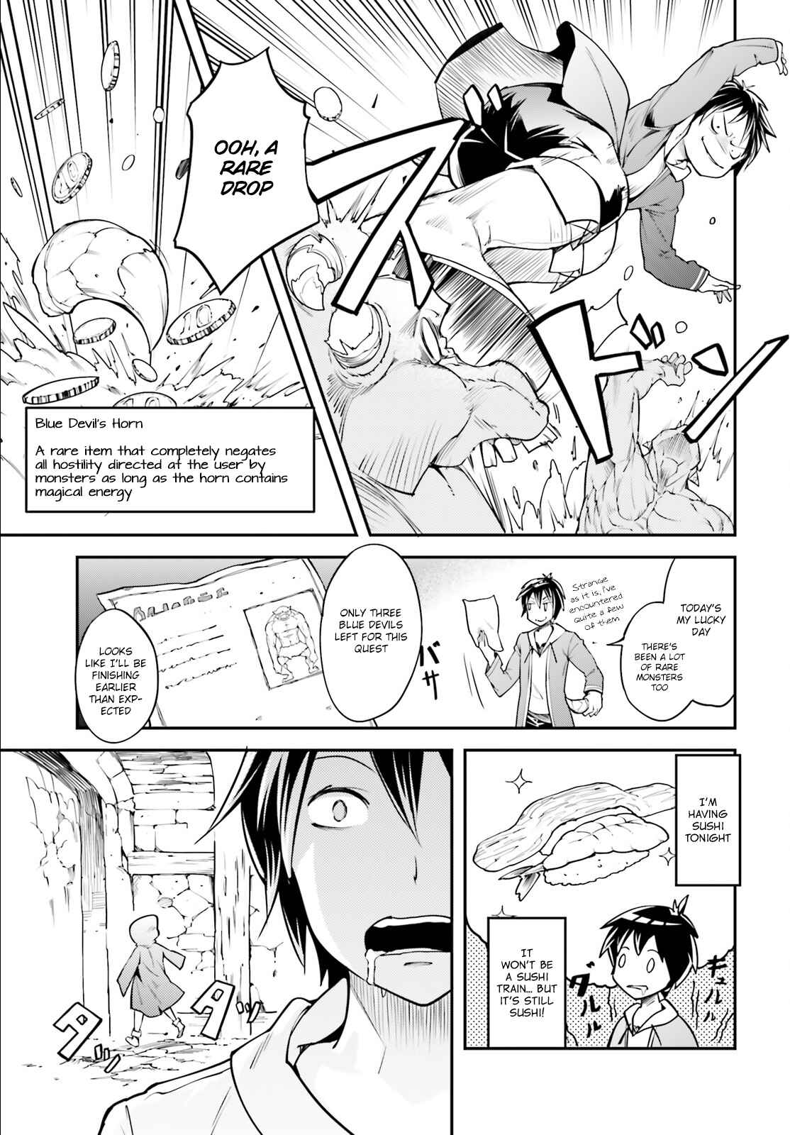 Page 17 Chapter 1 LV999 no Murabito