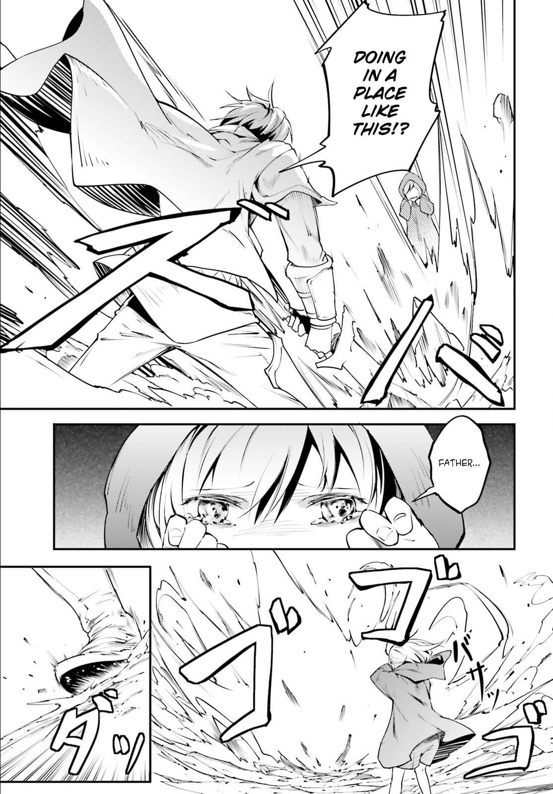 Page 23 Chapter 1 LV999 no Murabito