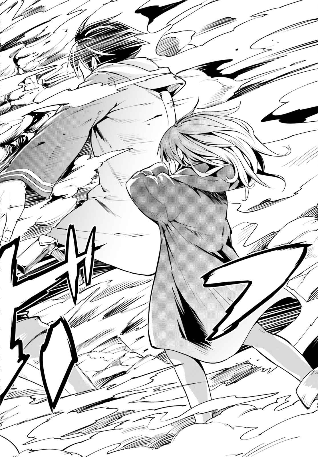 Page 24 Chapter 1 LV999 no Murabito