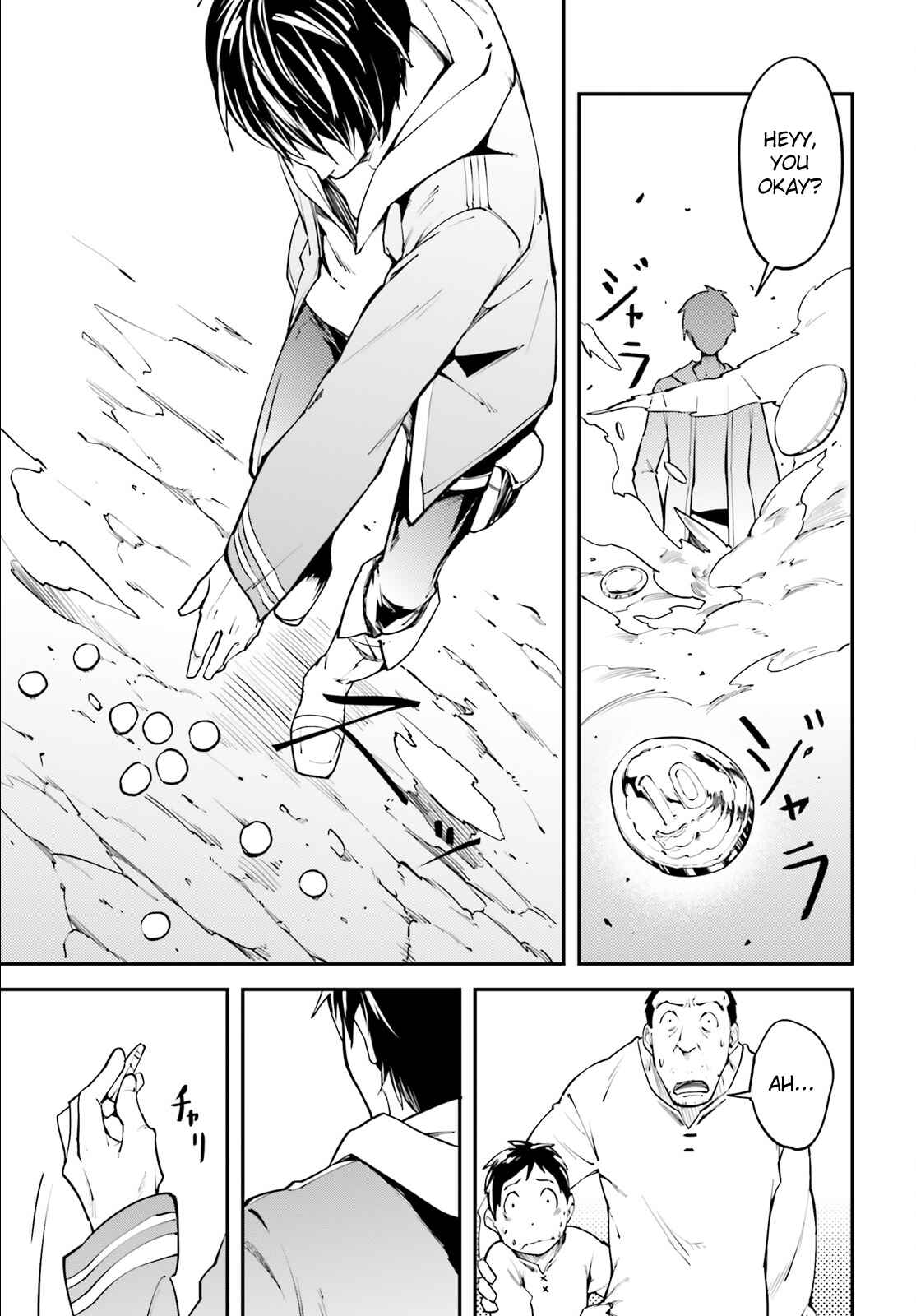 Page 8 Chapter 1 LV999 no Murabito