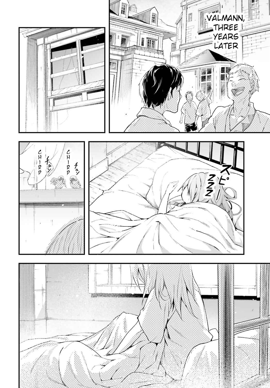 Page 18 Chapter 38 LV999 no Murabito