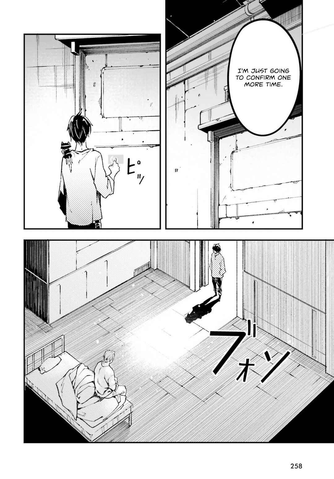 Page 11 Chapter 79 LV999 no Murabito