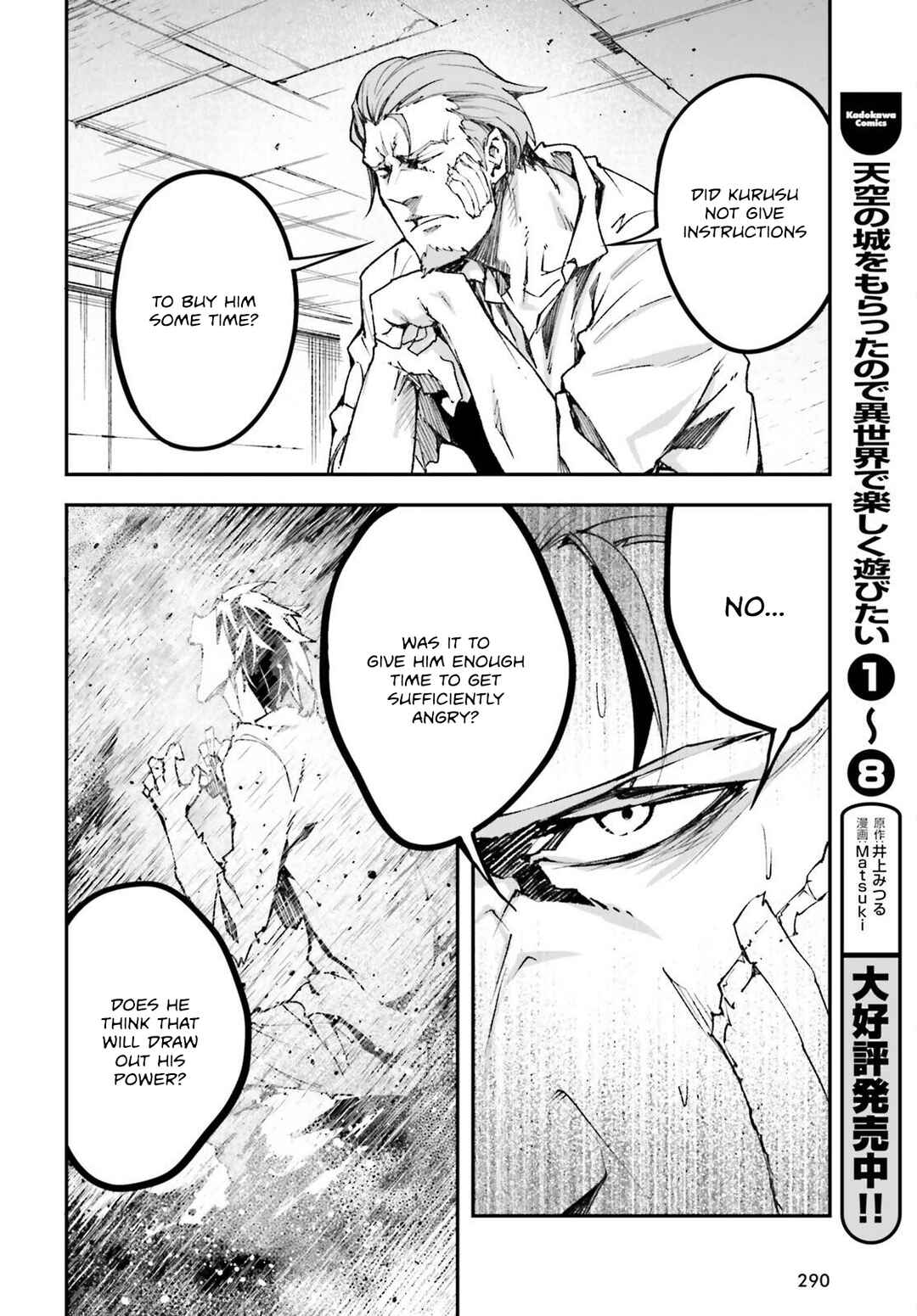 Page 43 Chapter 79 LV999 no Murabito
