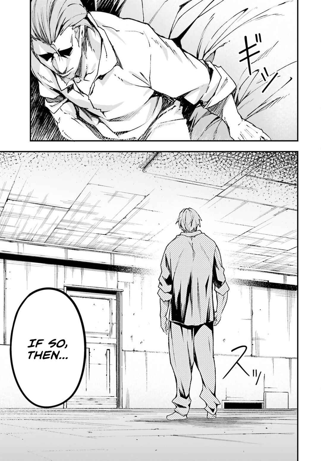 Page 44 Chapter 79 LV999 no Murabito